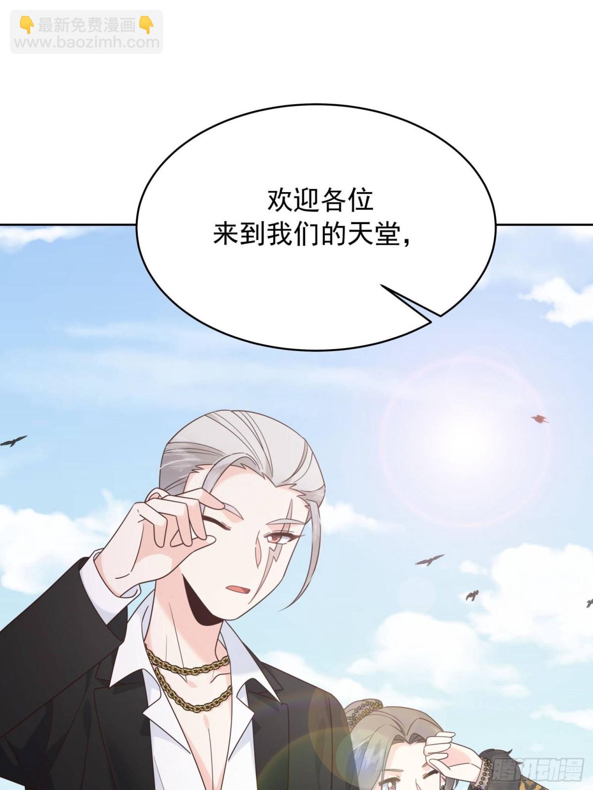 480 怎么是你！8