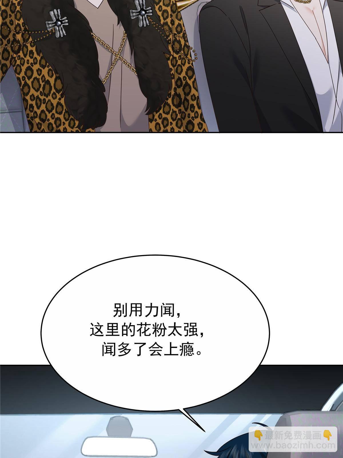481 试探10