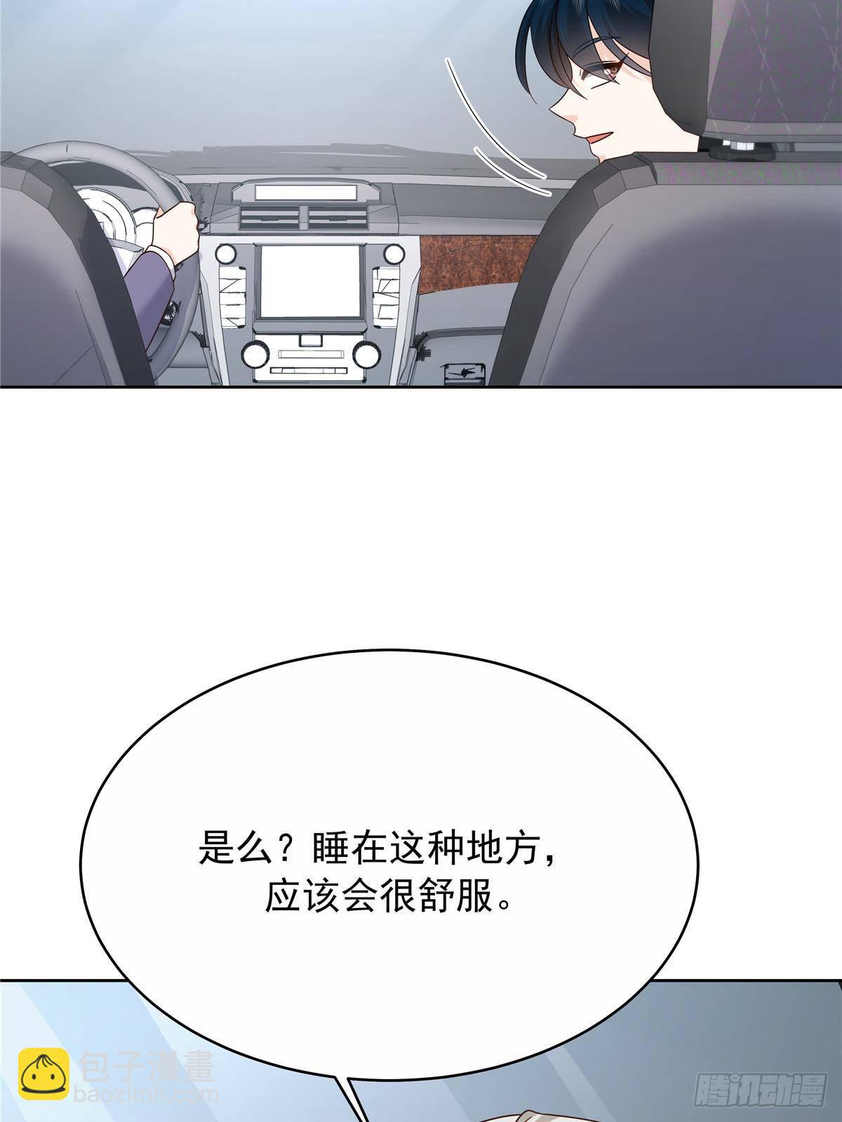 481 试探11