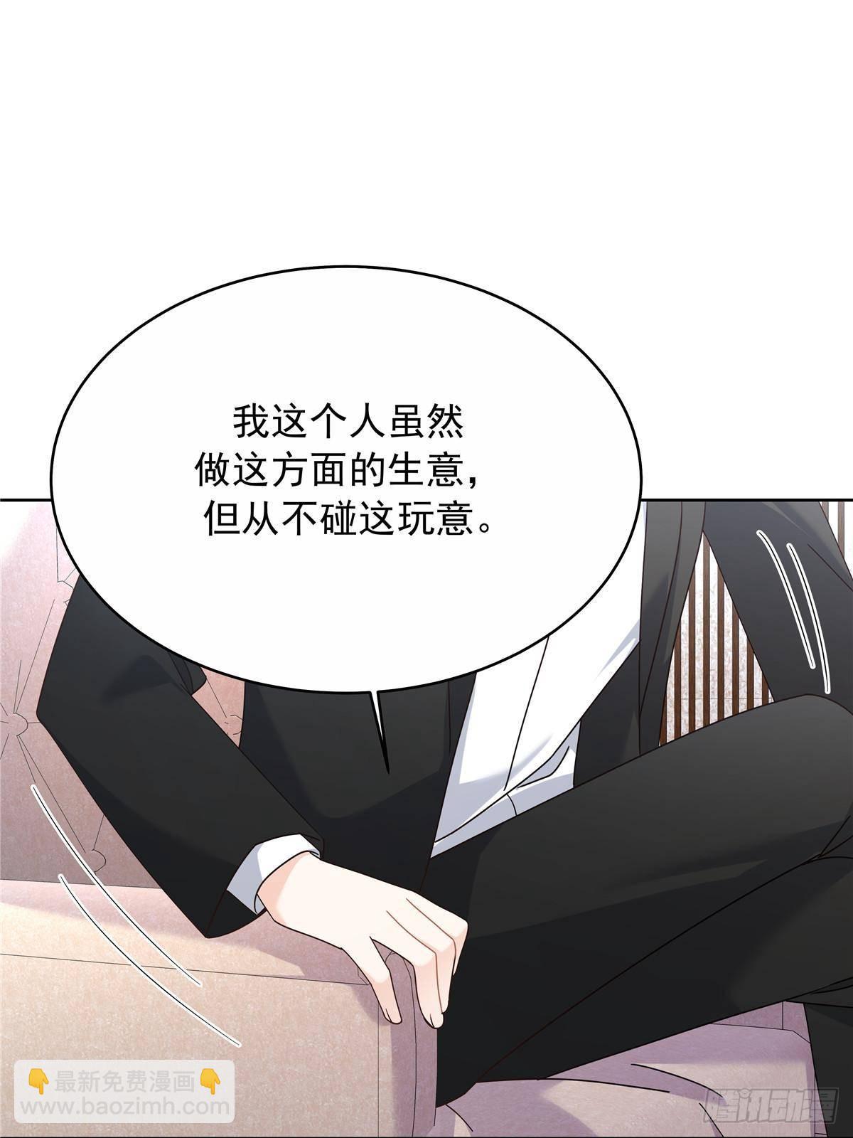 481 试探37