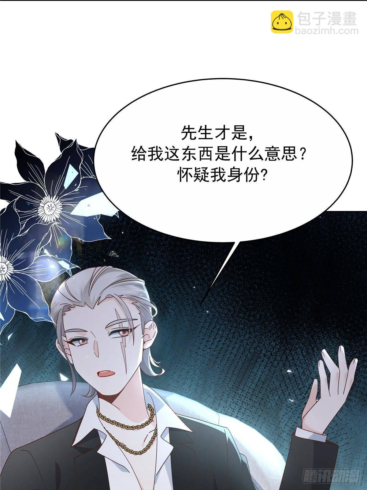 481 试探38