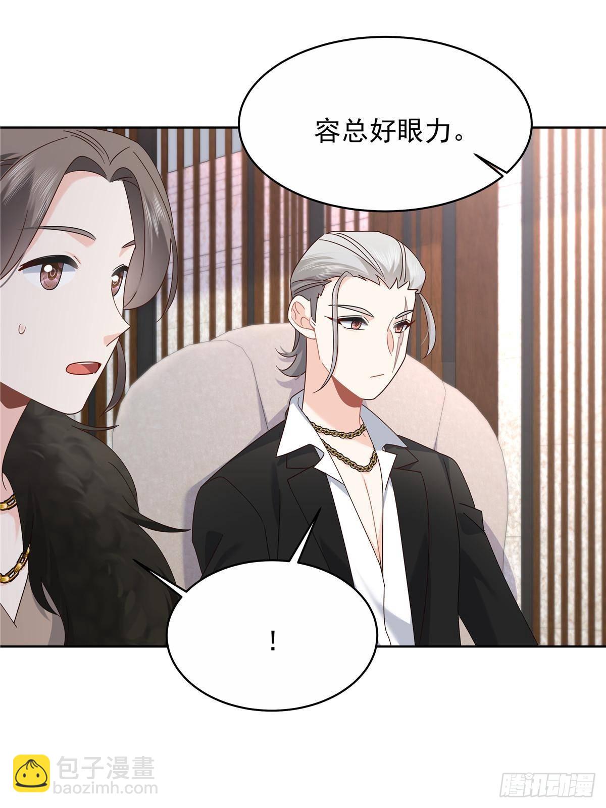 481 试探41