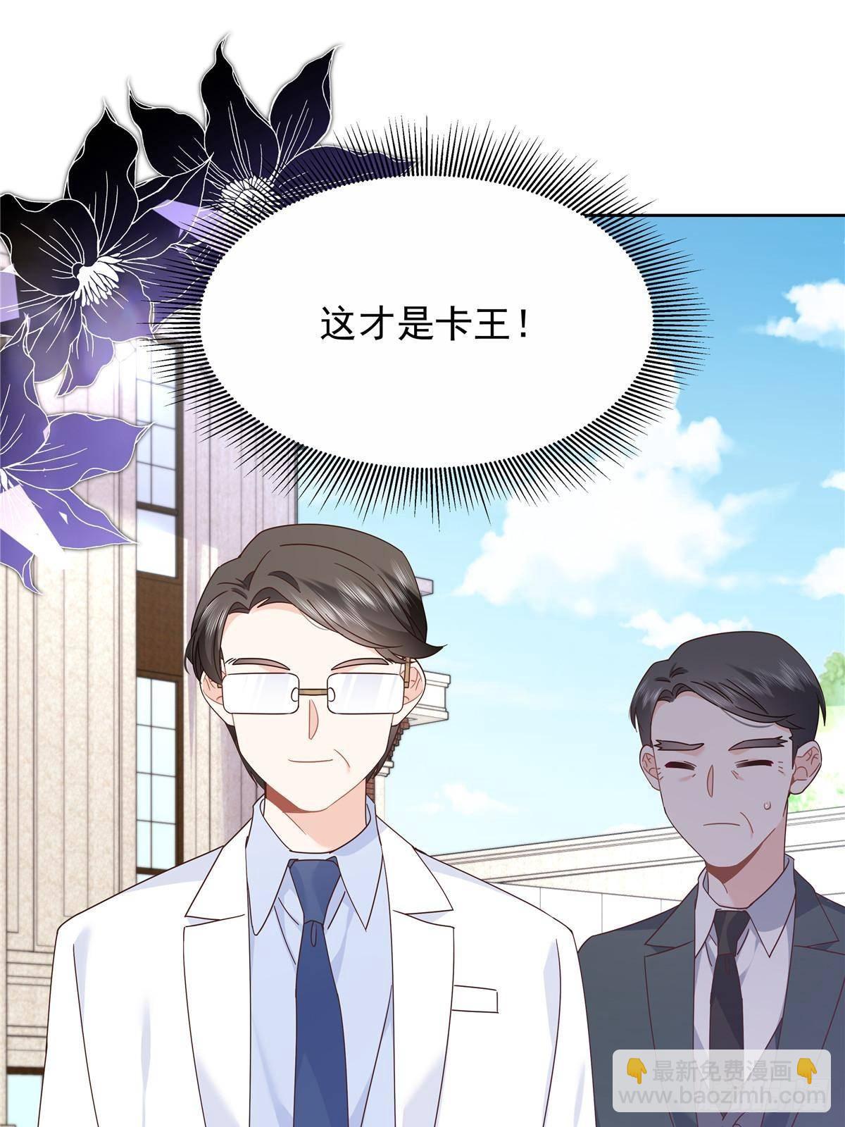 481 试探43