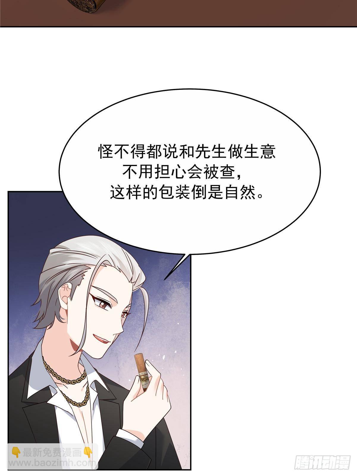 481 试探52