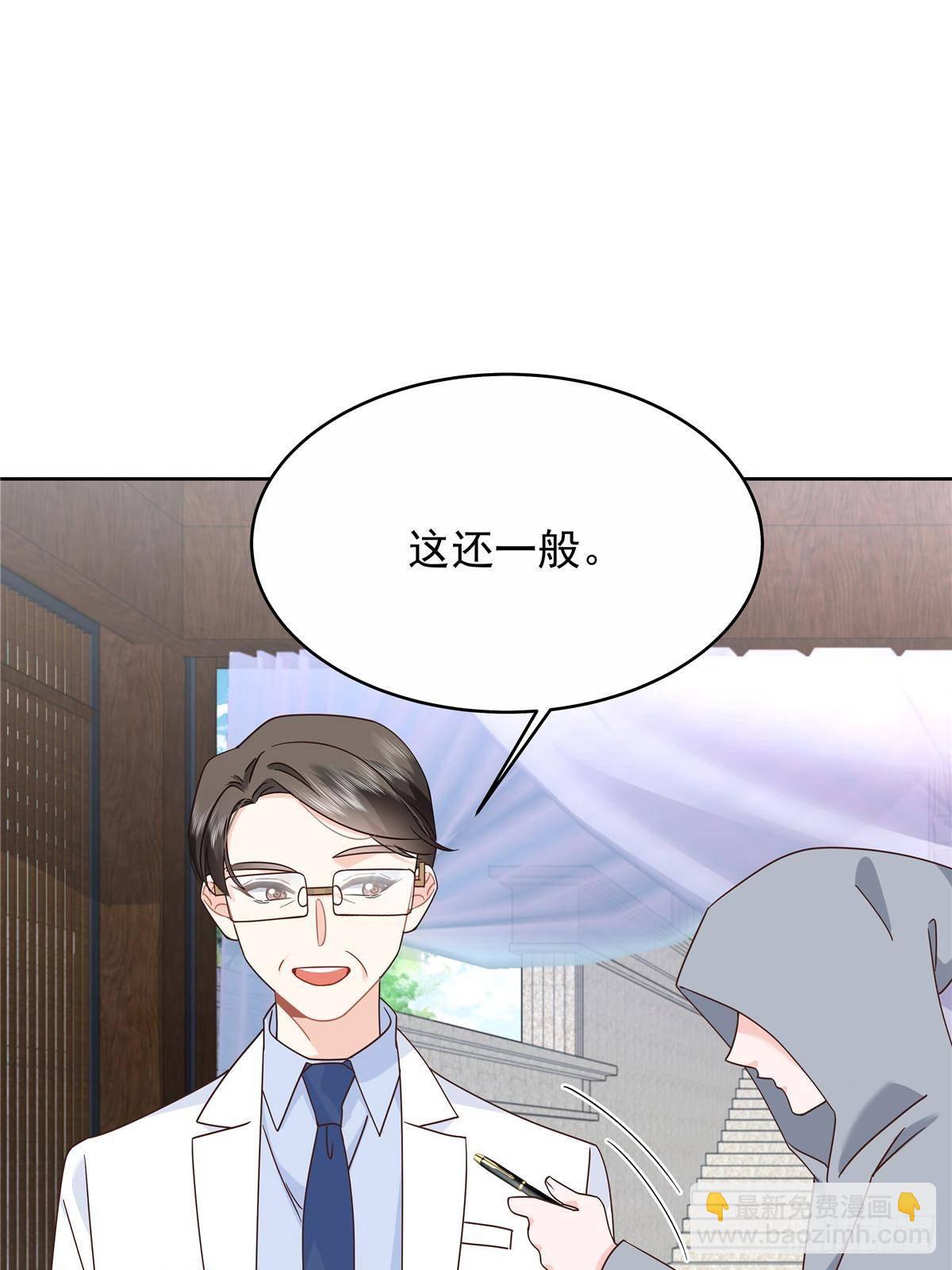 481 试探54