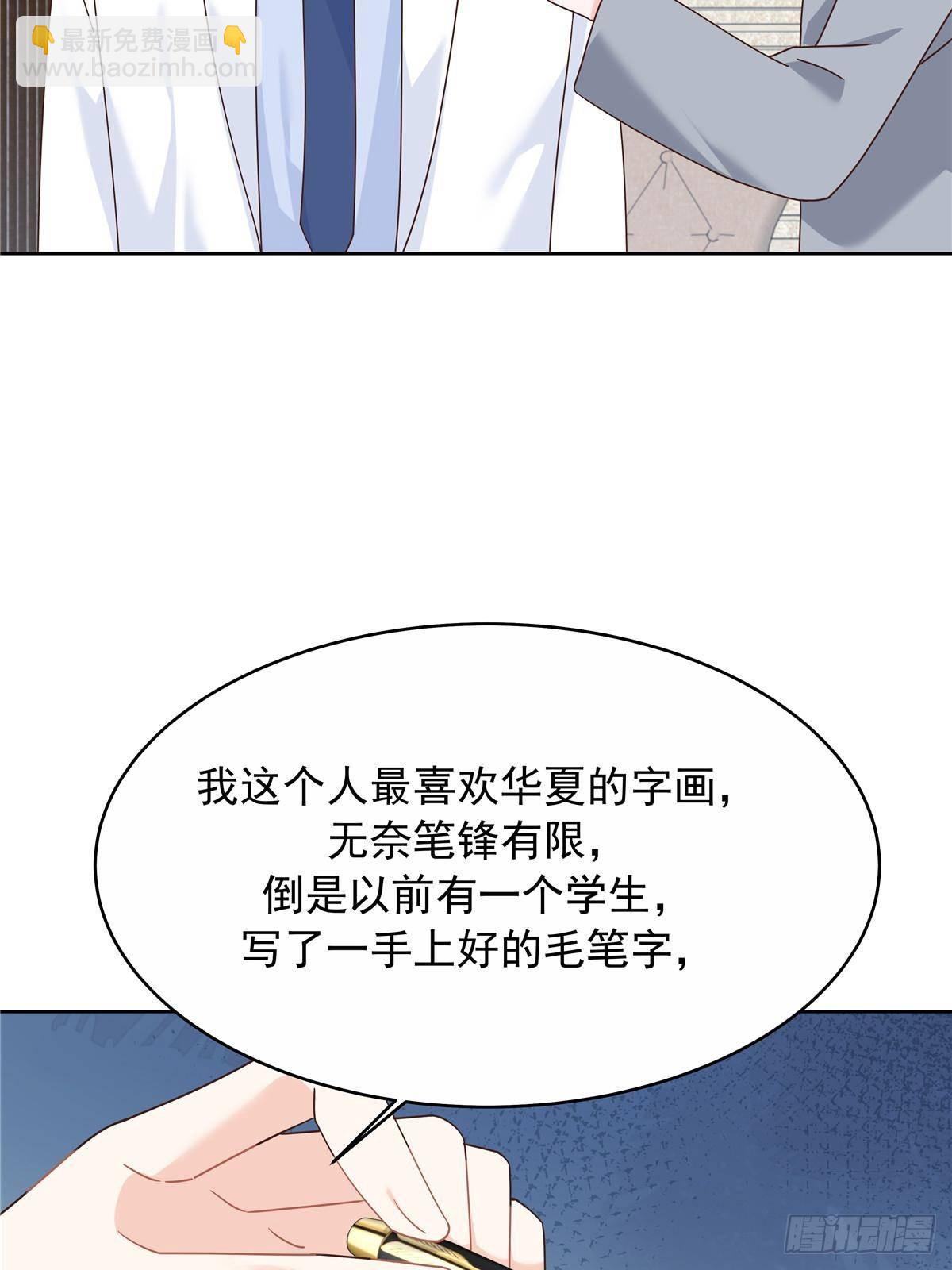 481 试探55