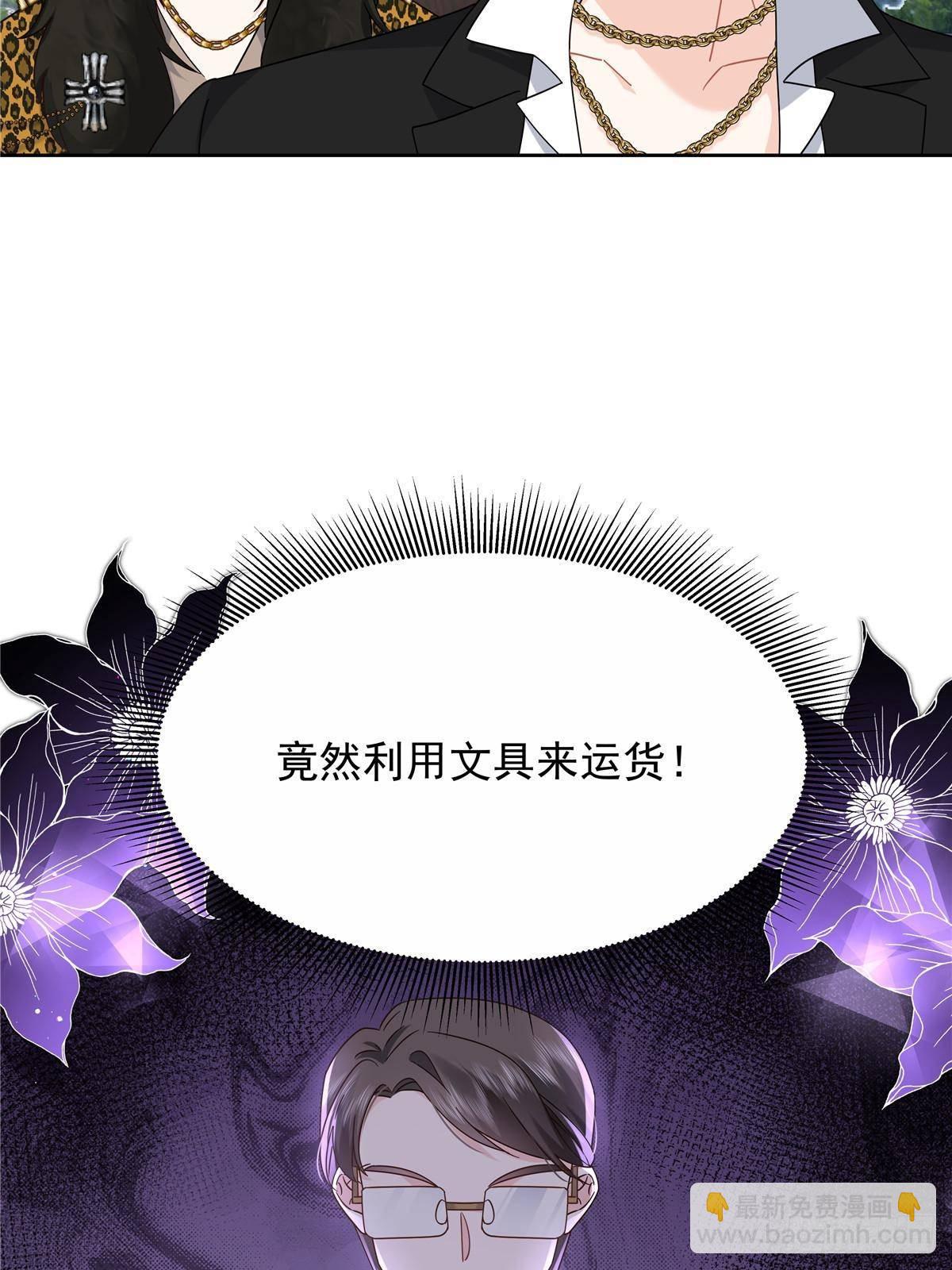 481 试探59