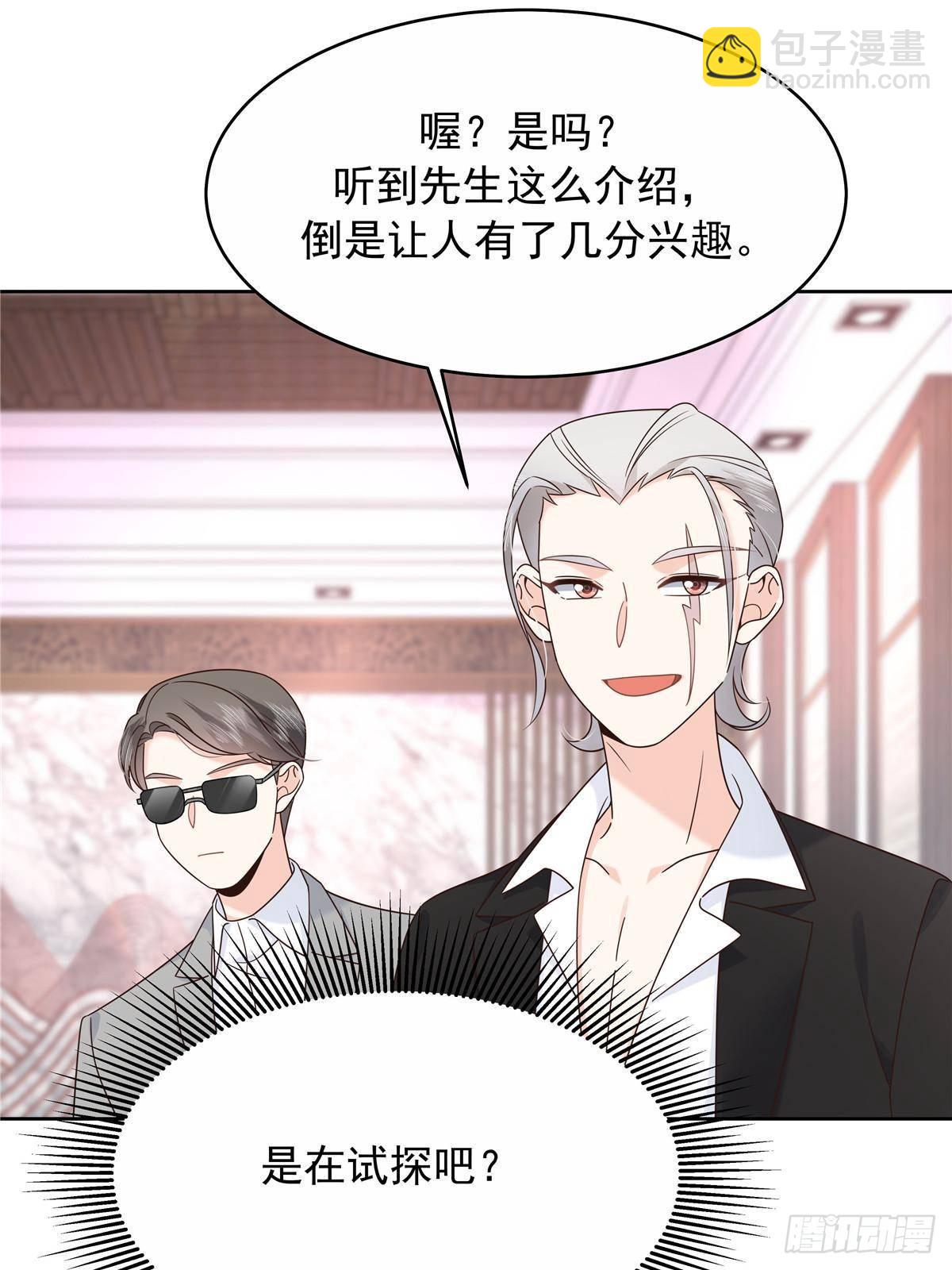 482 让你看点有趣的事情17
