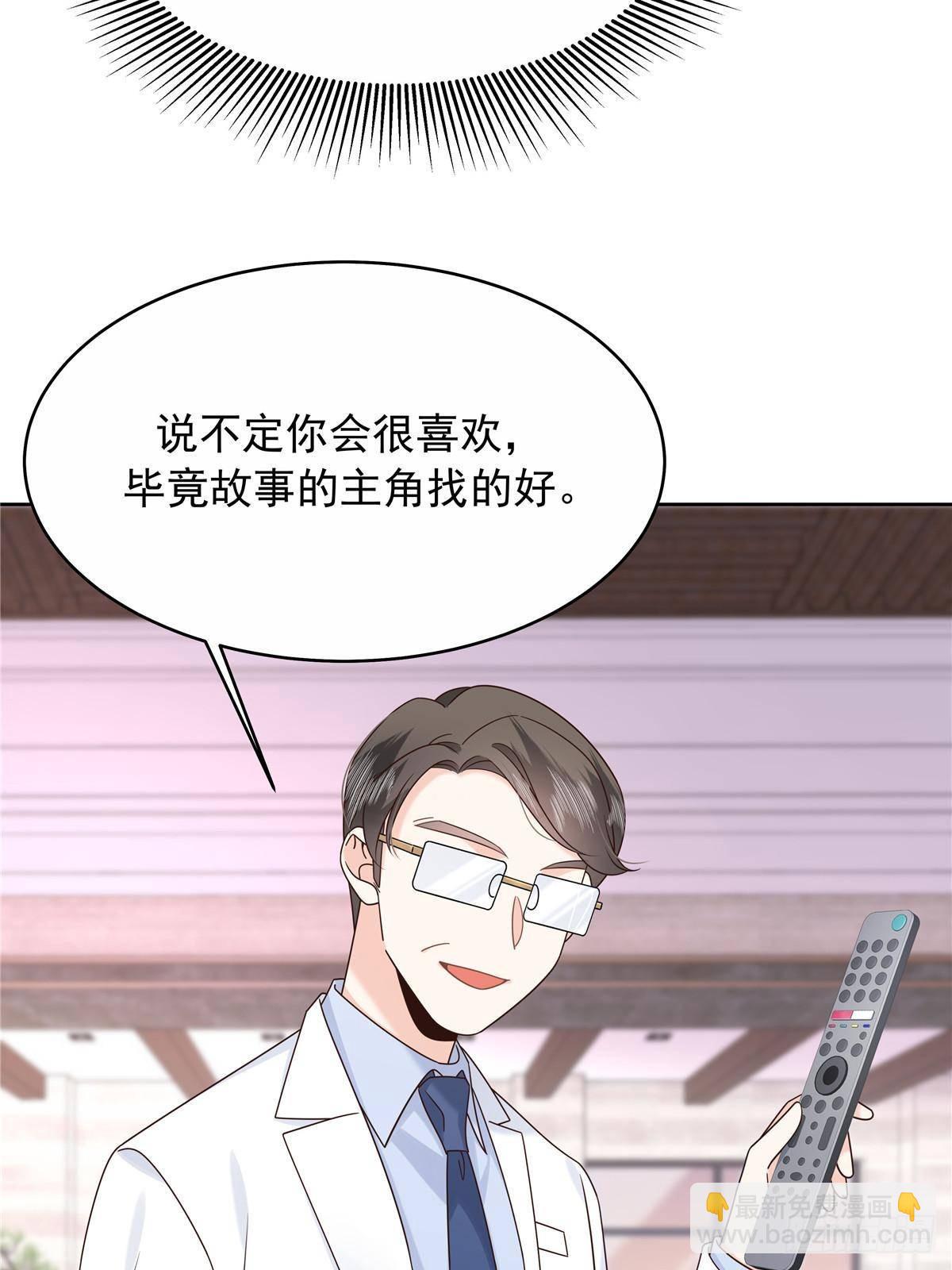 482 让你看点有趣的事情18