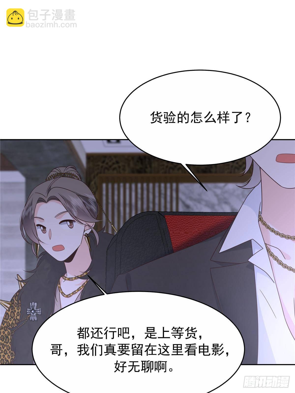 482 让你看点有趣的事情41