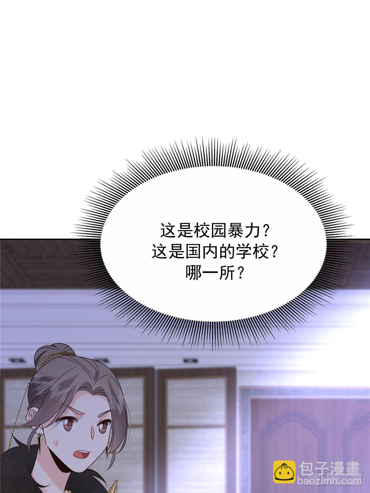 482 让你看点有趣的事情51