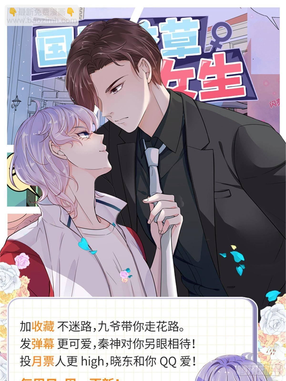482 让你看点有趣的事情57