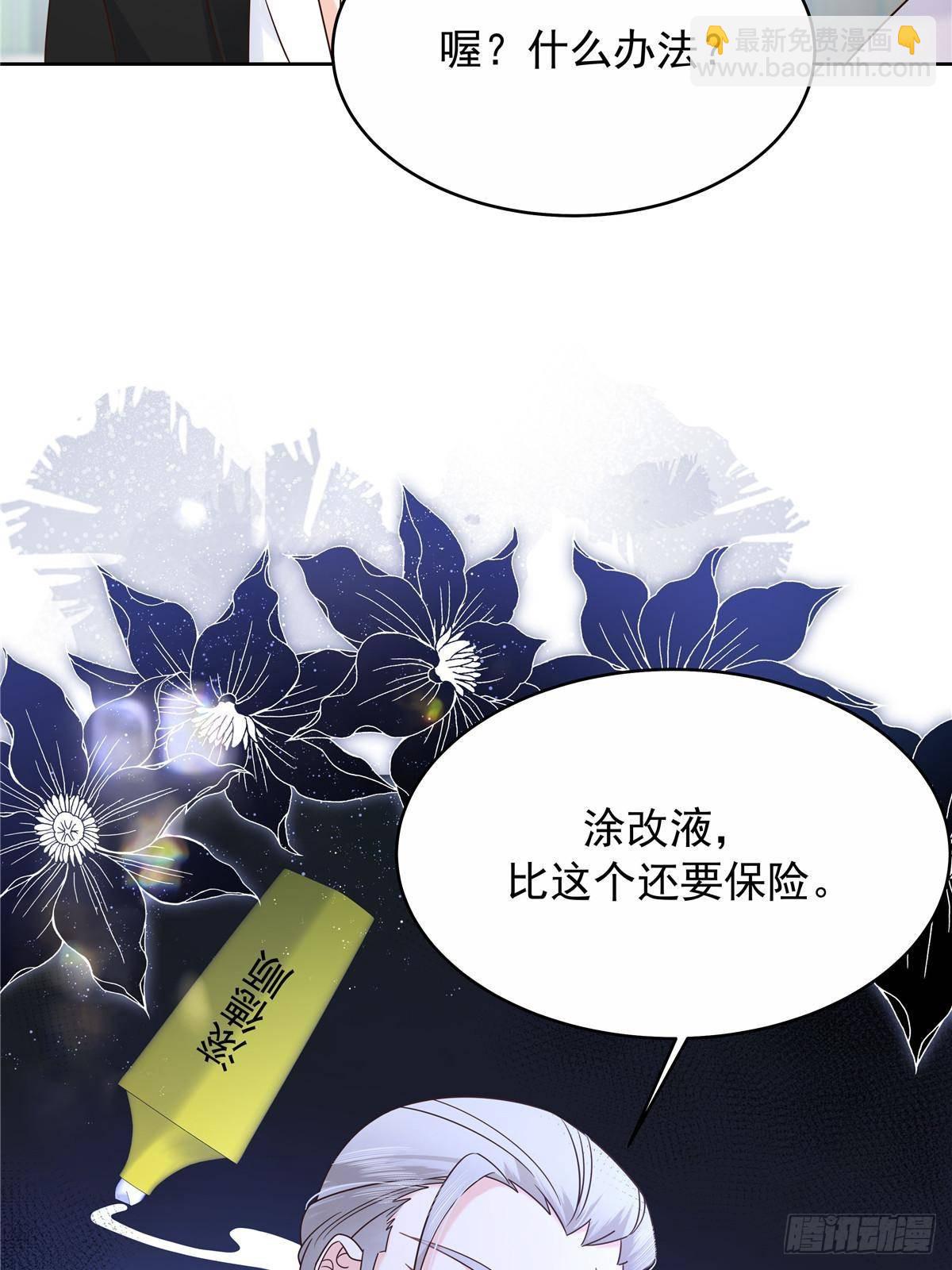 482 让你看点有趣的事情6