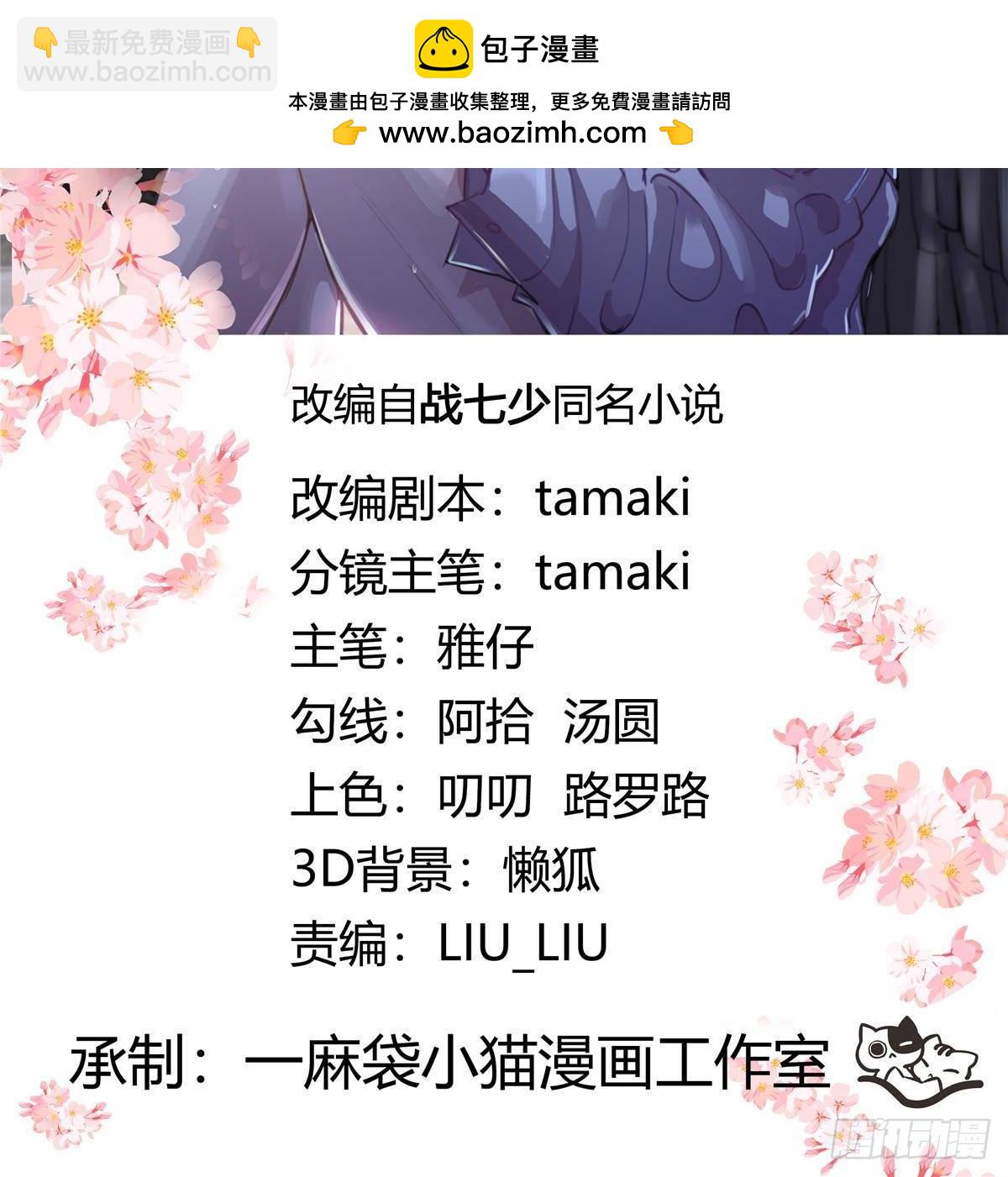 483 我上次死亡的原因1