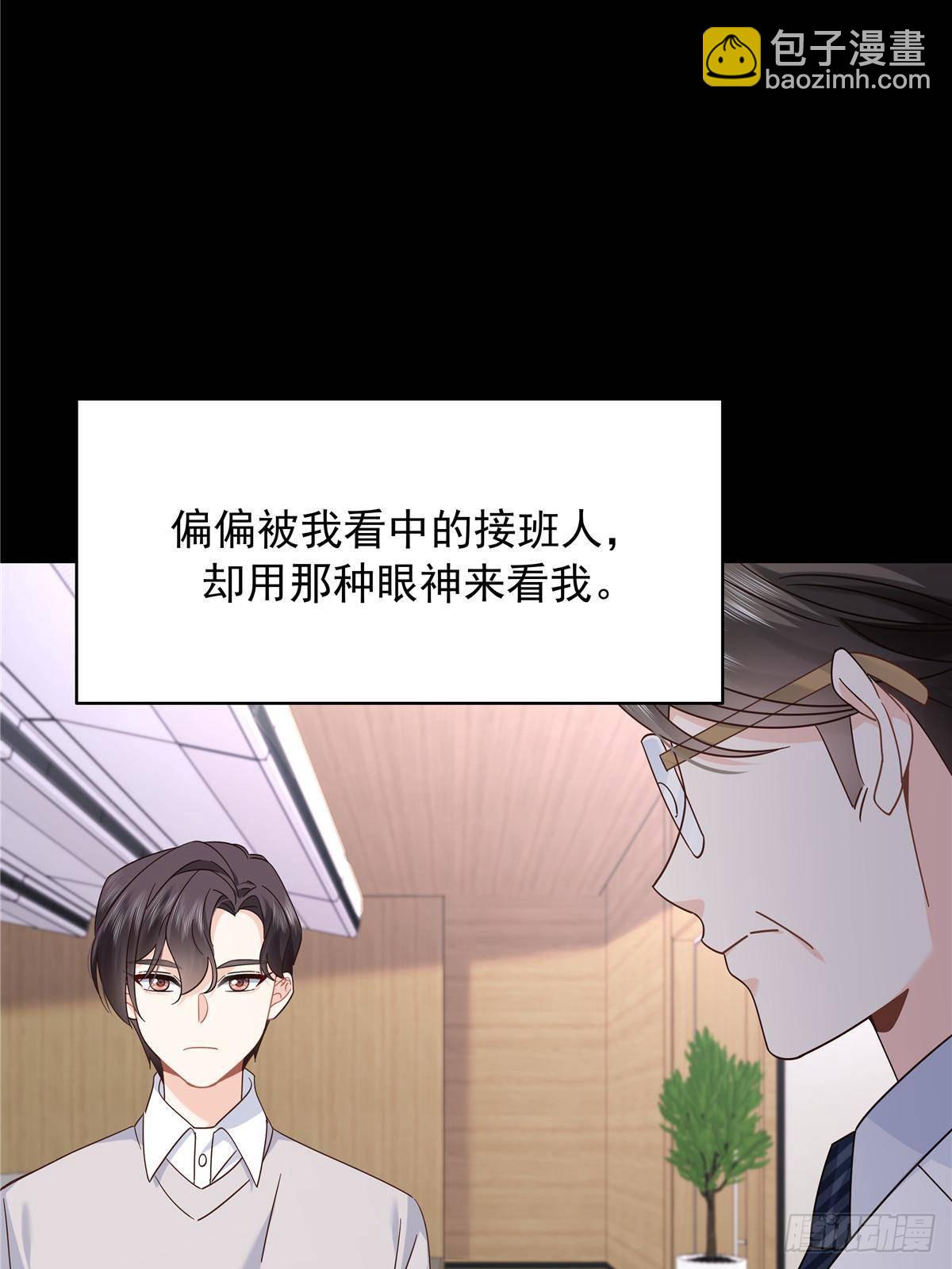 483 我上次死亡的原因16