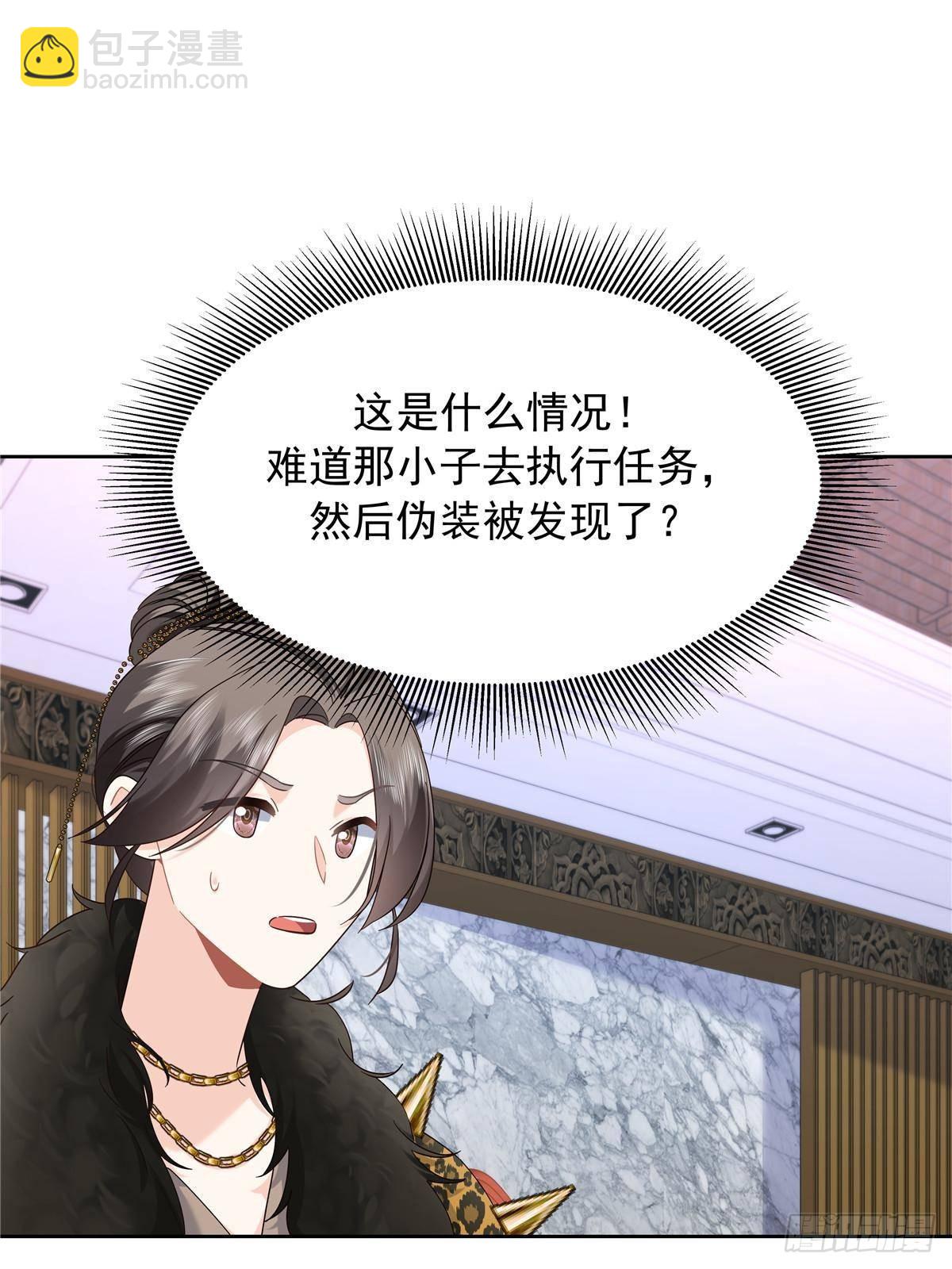 483 我上次死亡的原因2
