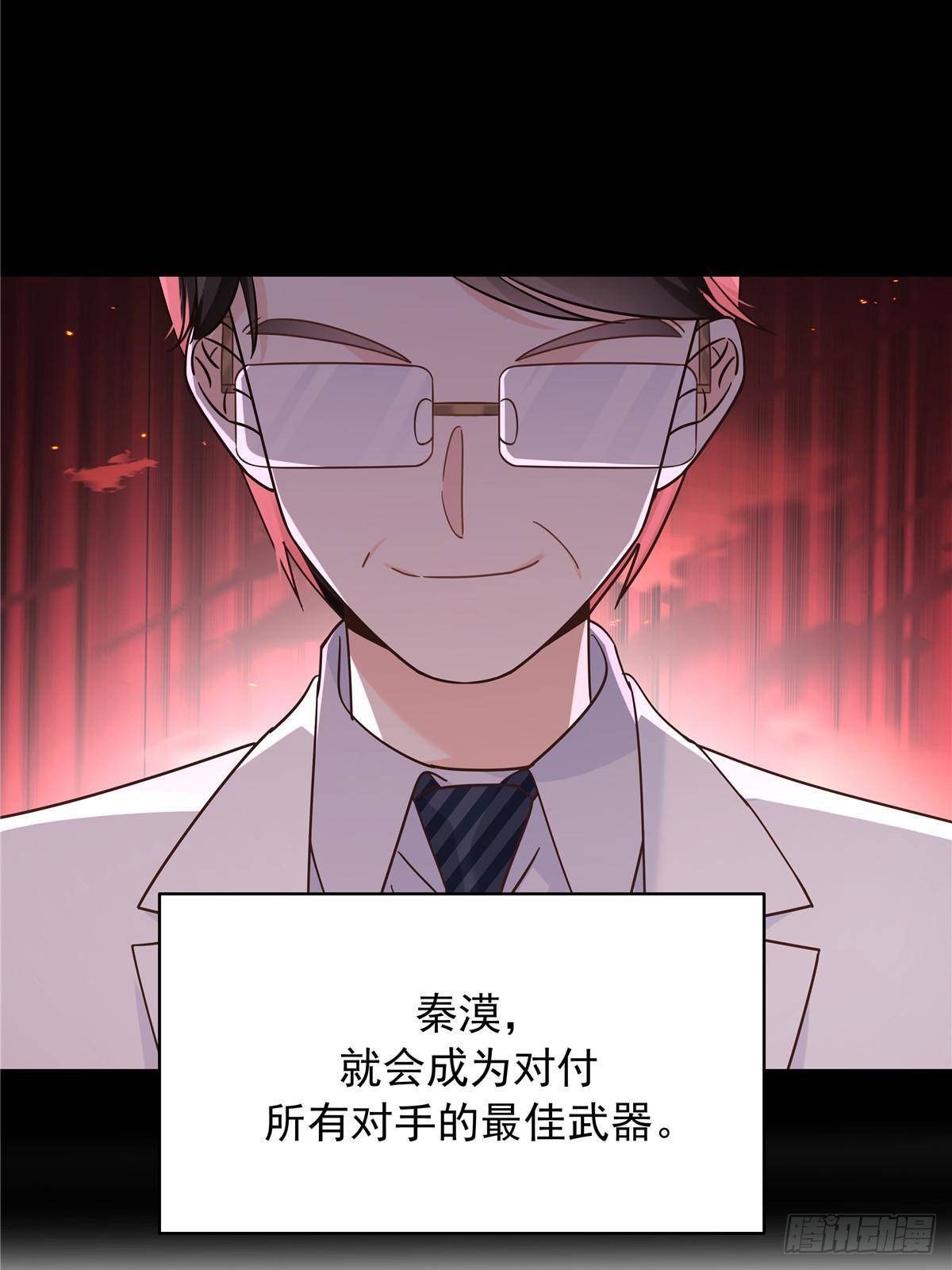 483 我上次死亡的原因20