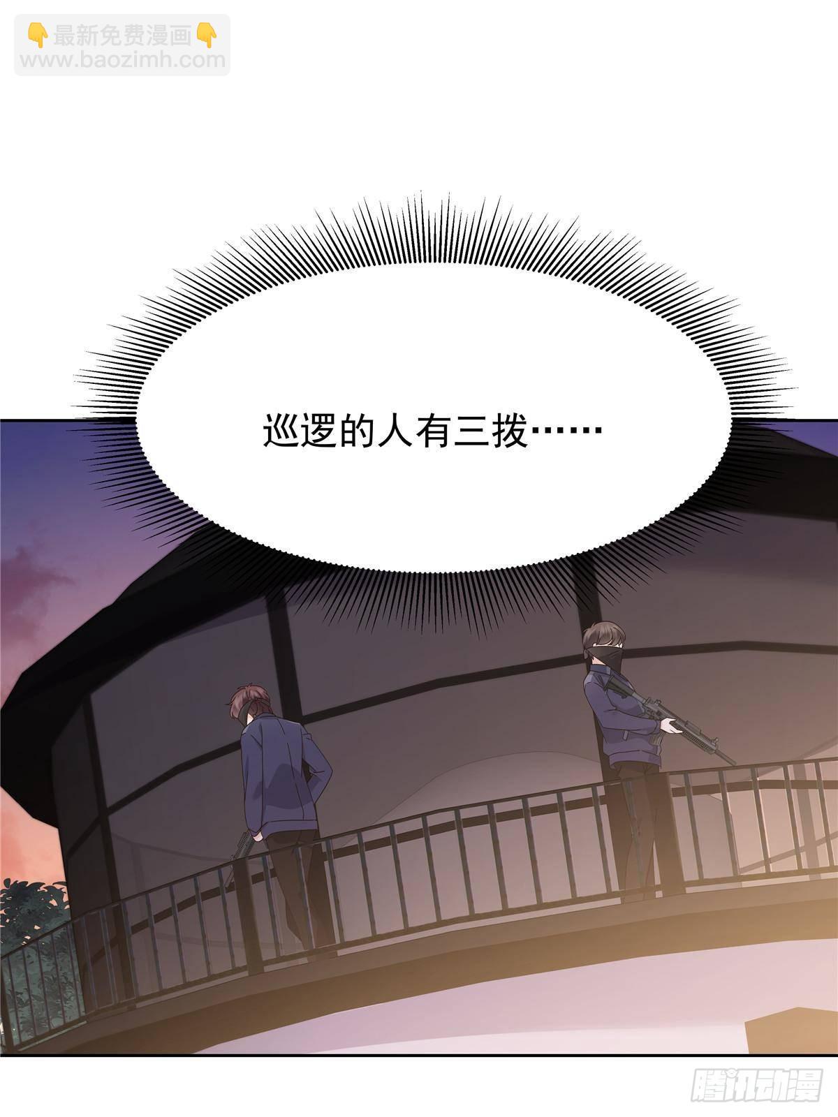 483 我上次死亡的原因24
