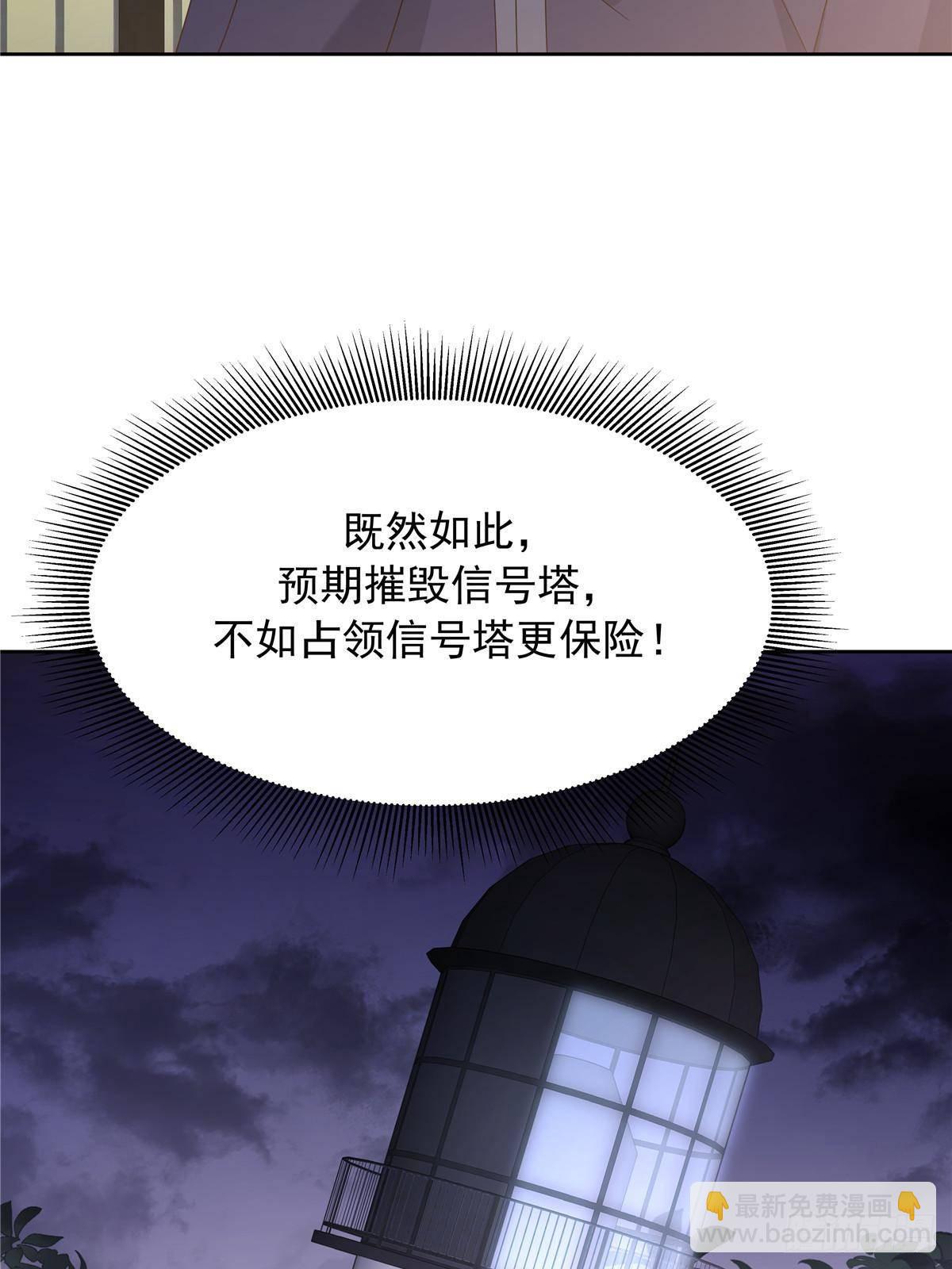 483 我上次死亡的原因29
