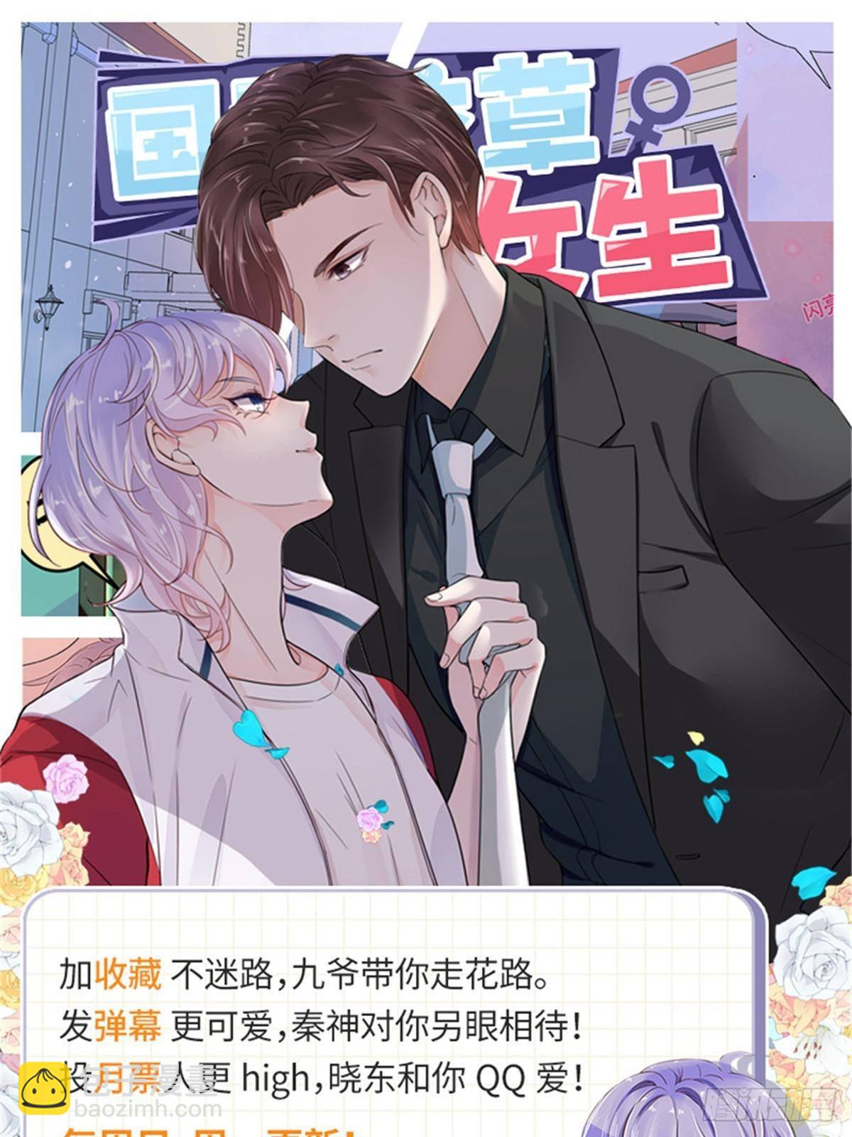 483 我上次死亡的原因56