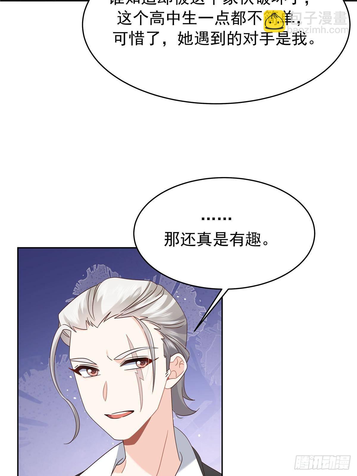 483 我上次死亡的原因9