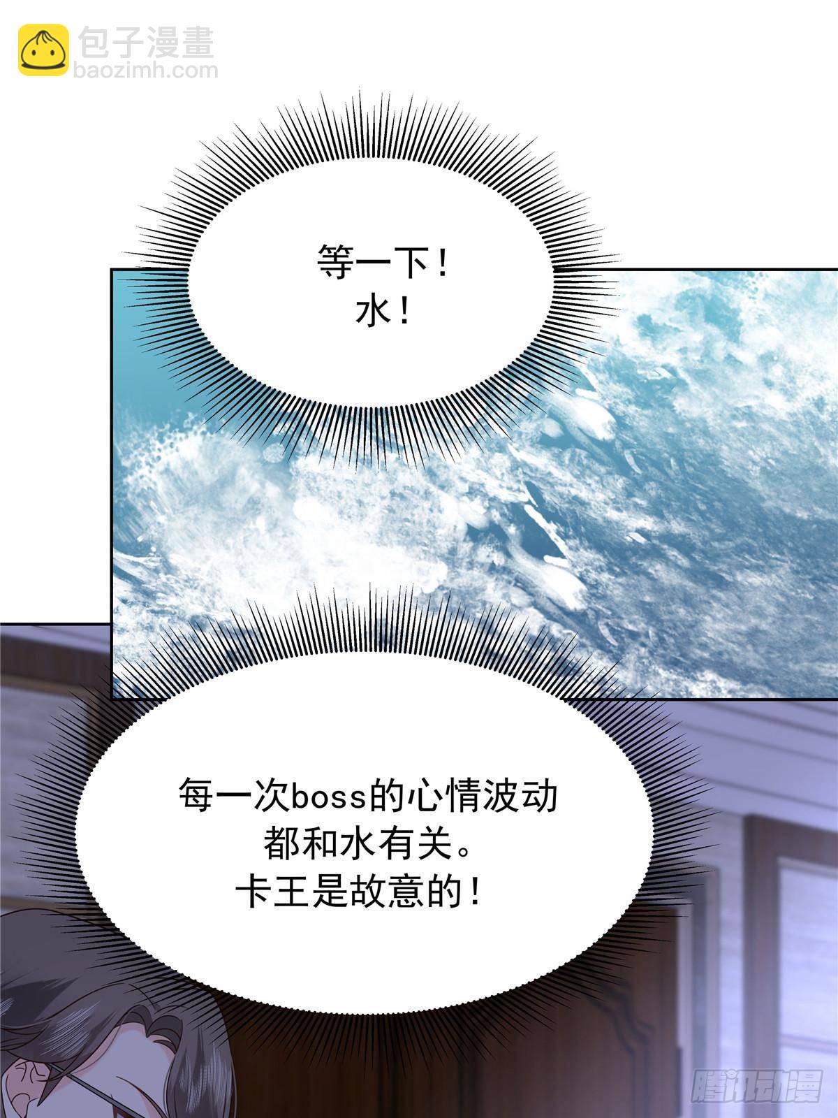 484 心理暗示启动31