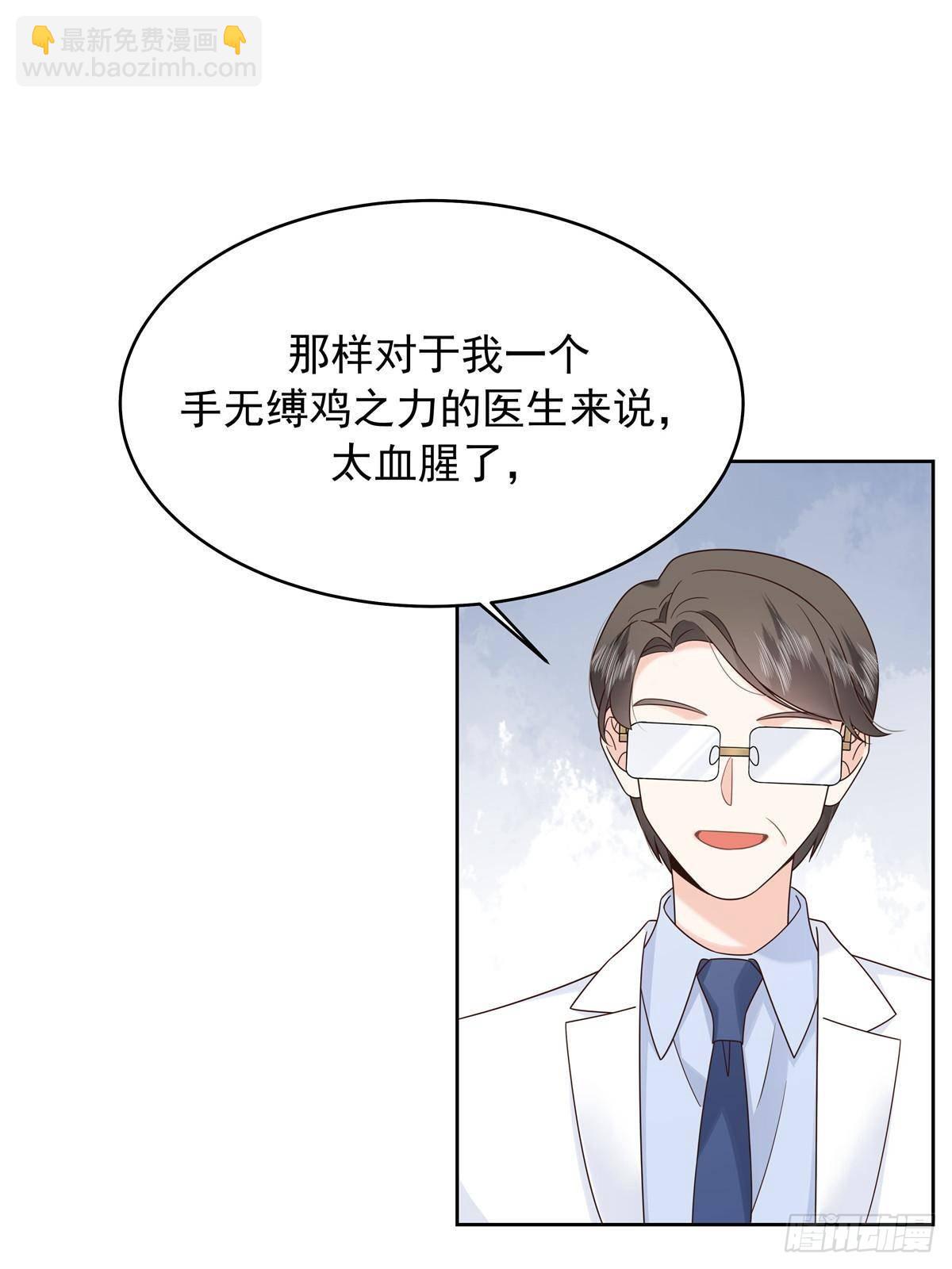 484 心理暗示启动44
