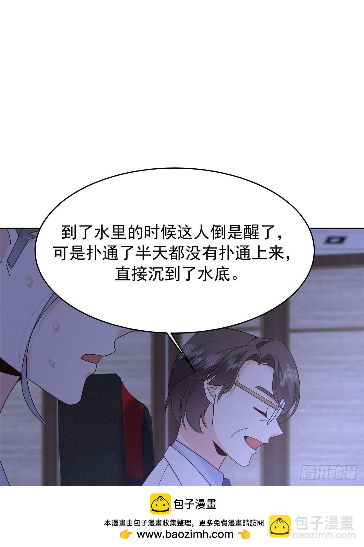 484 心理暗示启动53