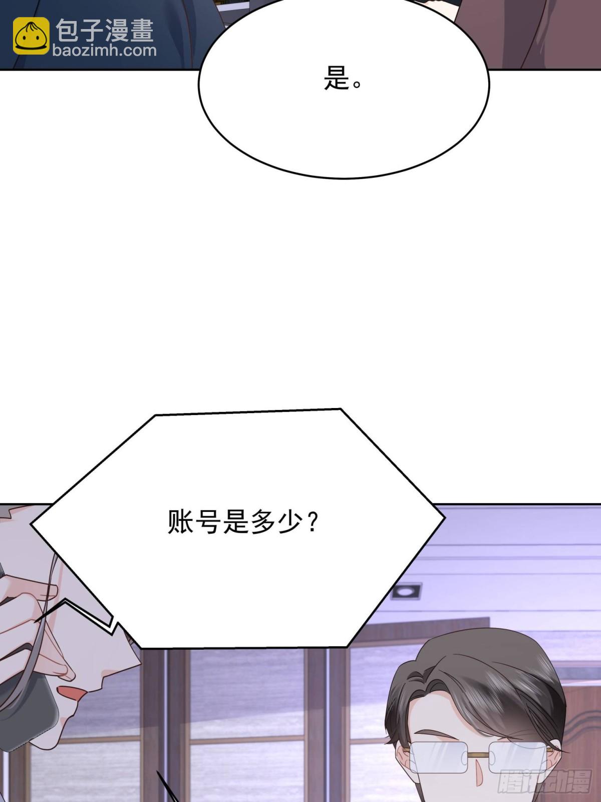 485 不断试探30