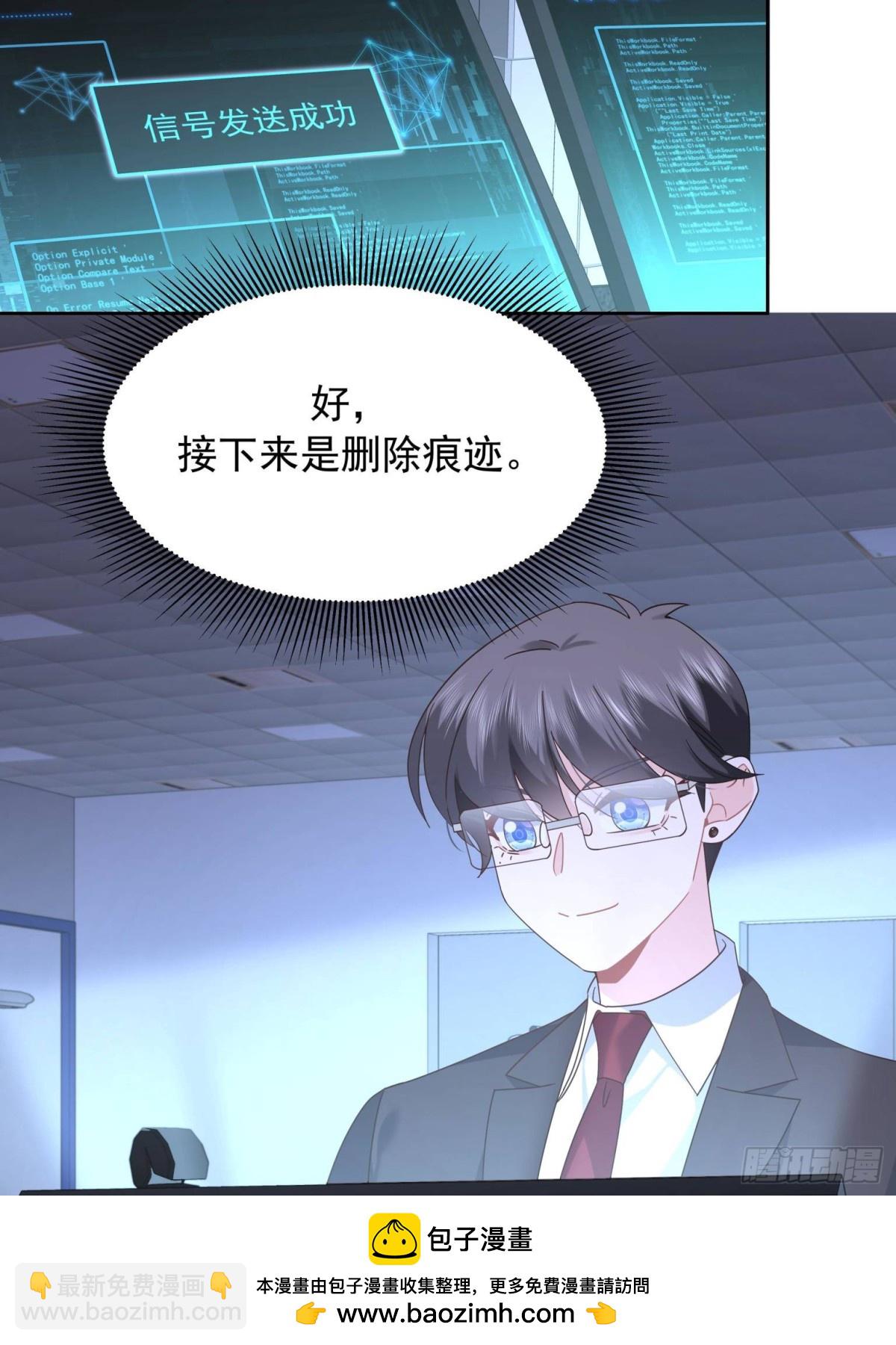 485 不断试探53
