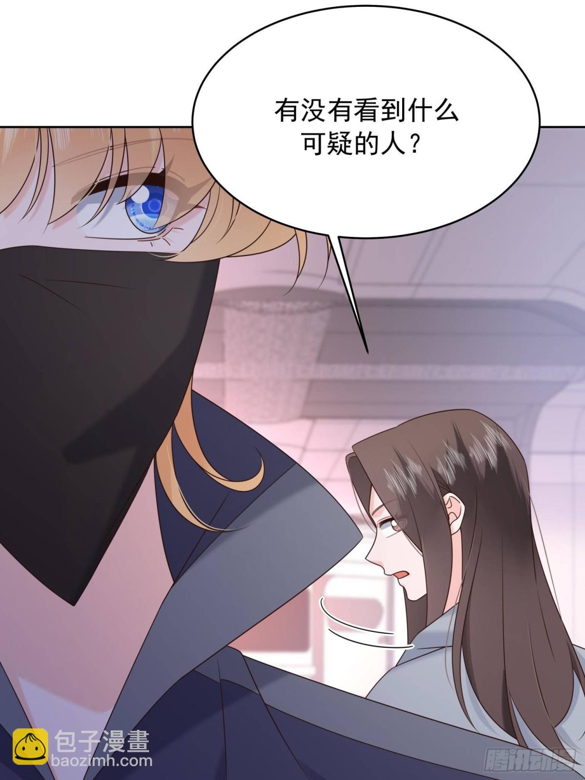 486 早知道你的身份了12