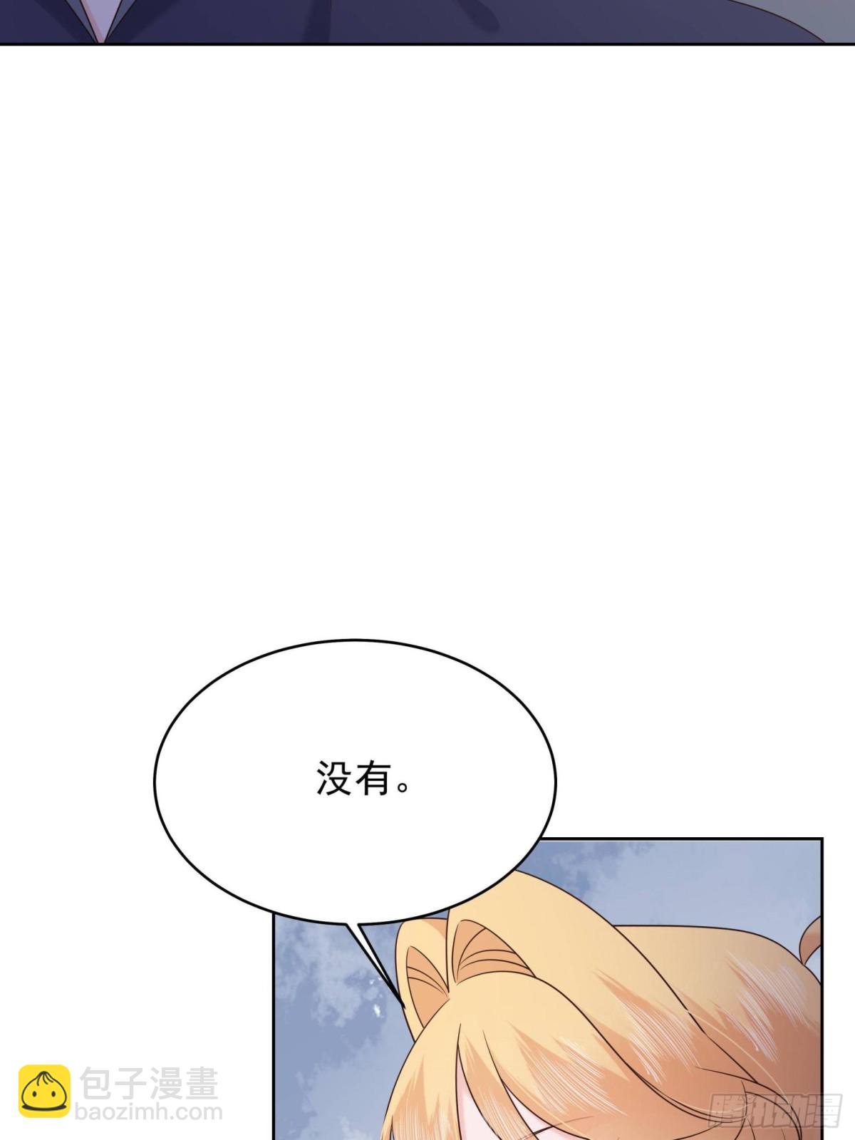 486 早知道你的身份了13