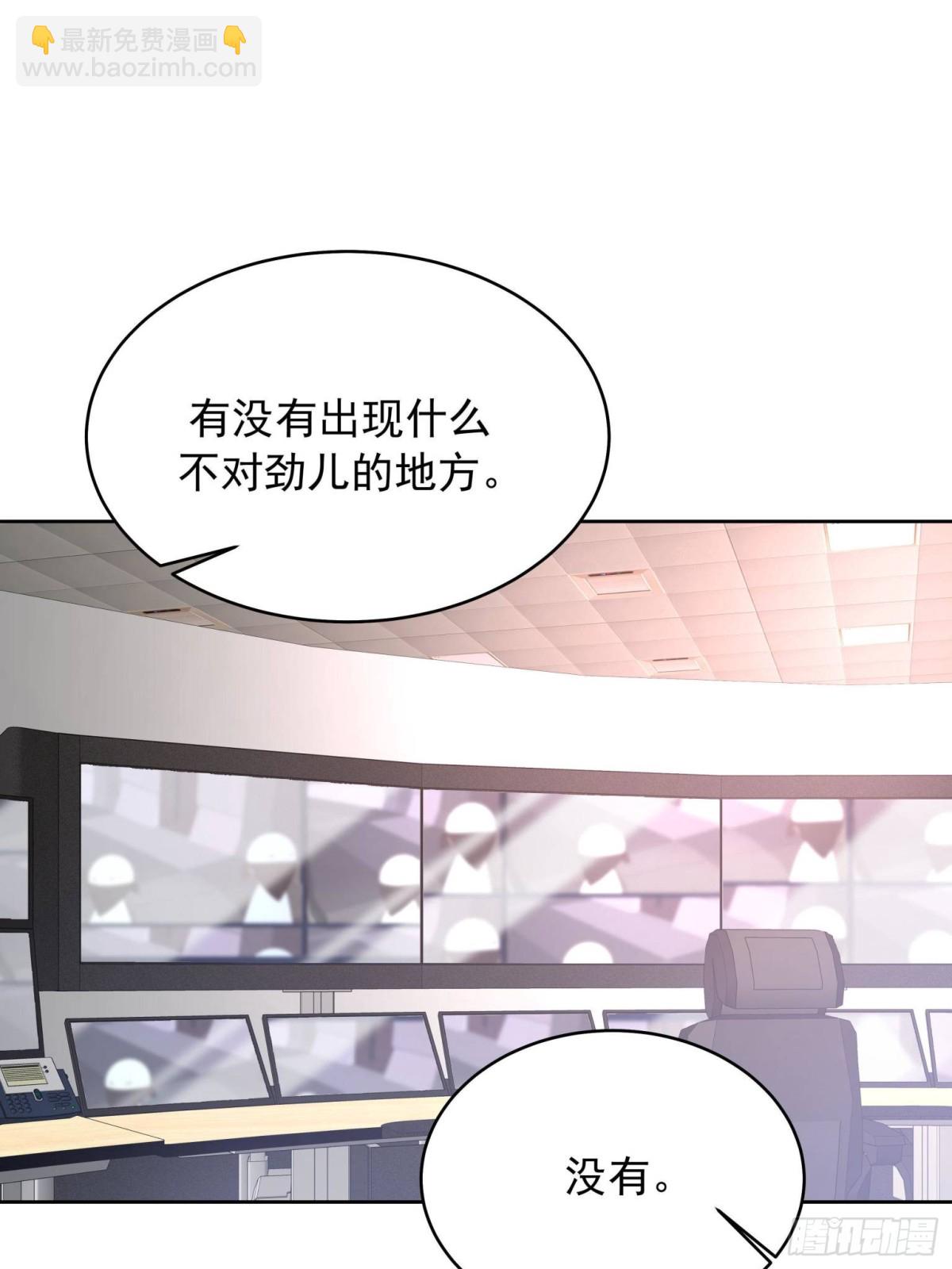 486 早知道你的身份了15