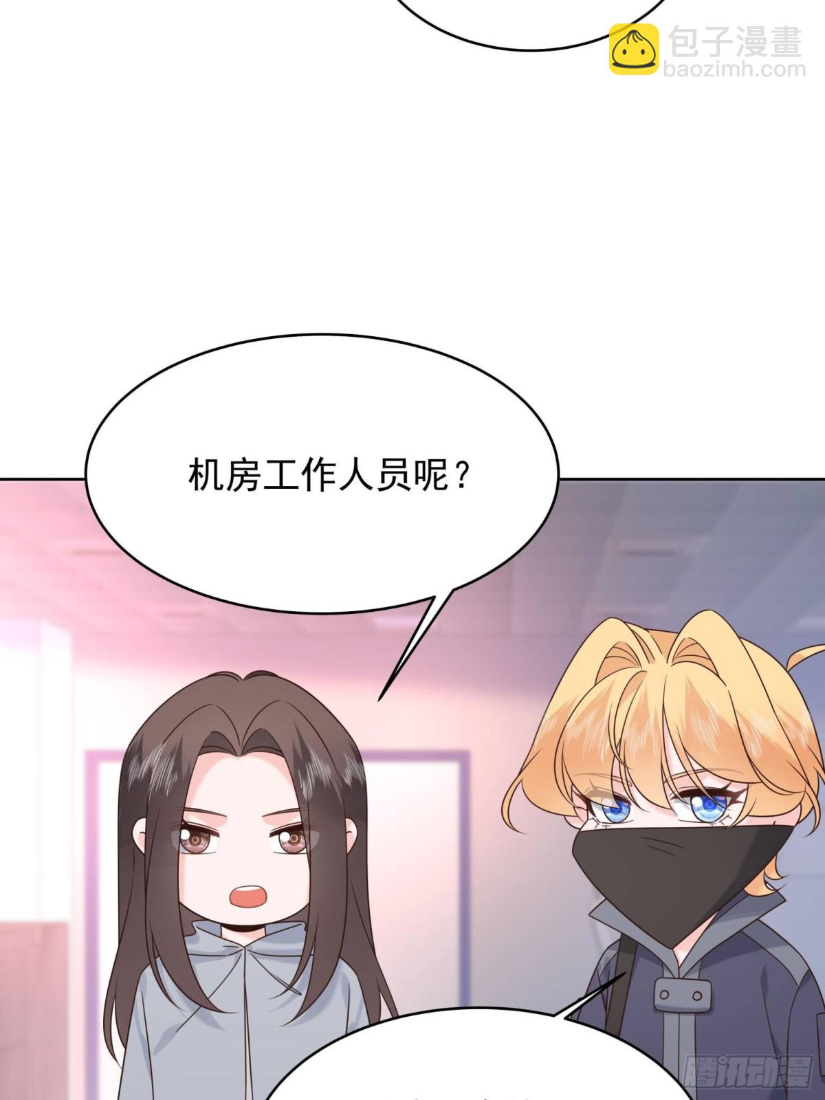486 早知道你的身份了16