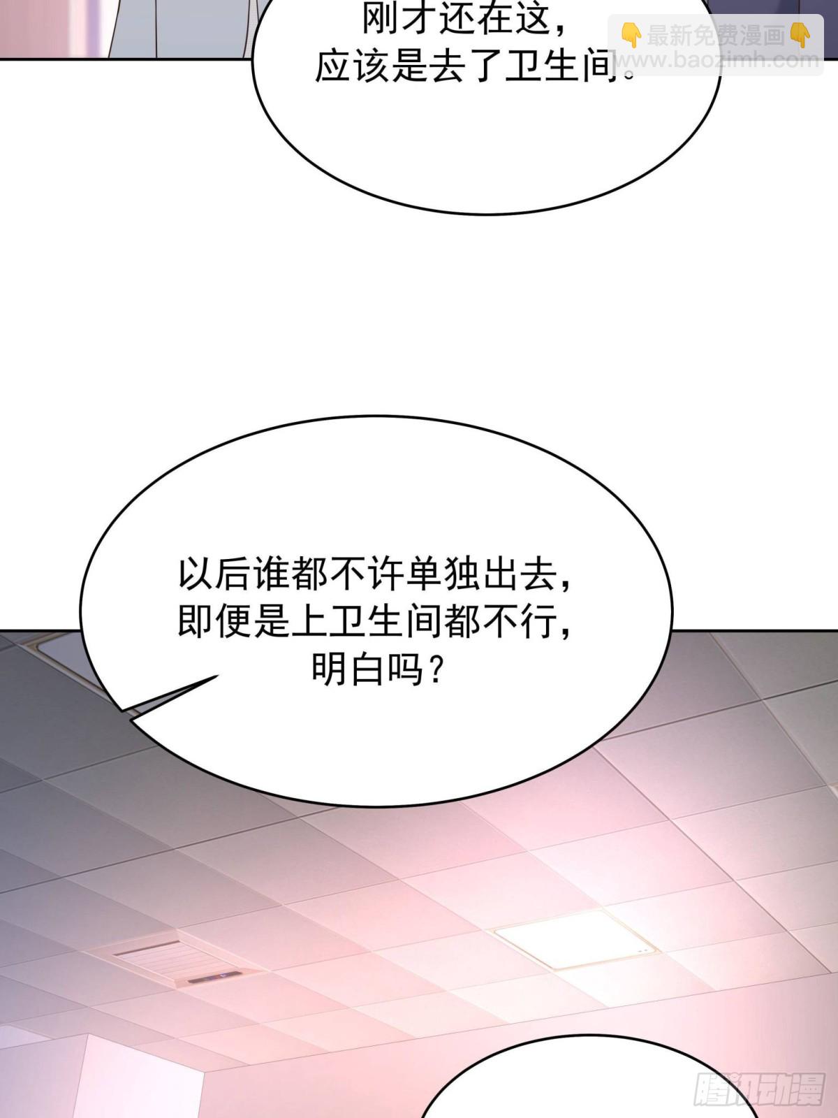 486 早知道你的身份了17