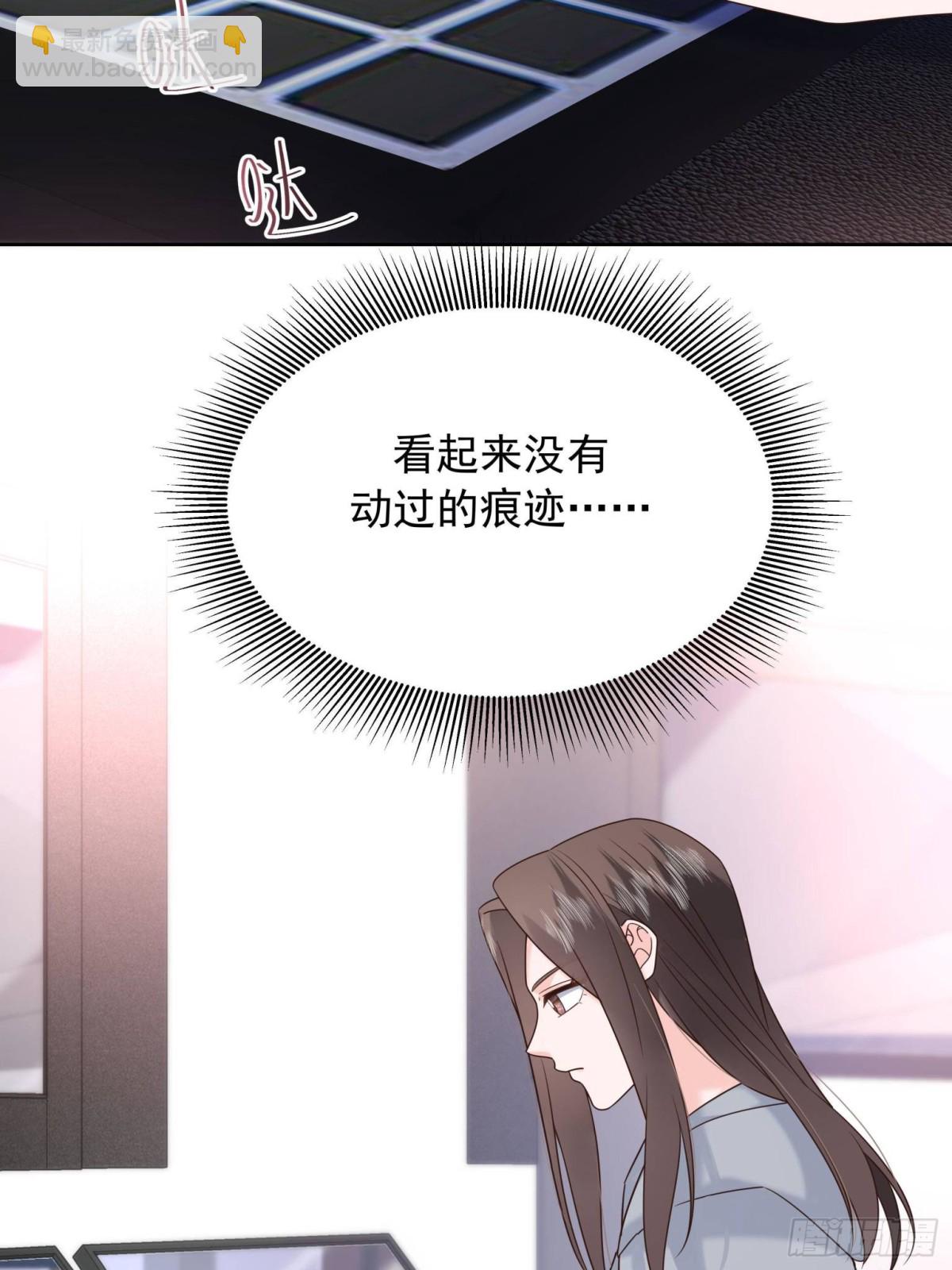 486 早知道你的身份了19