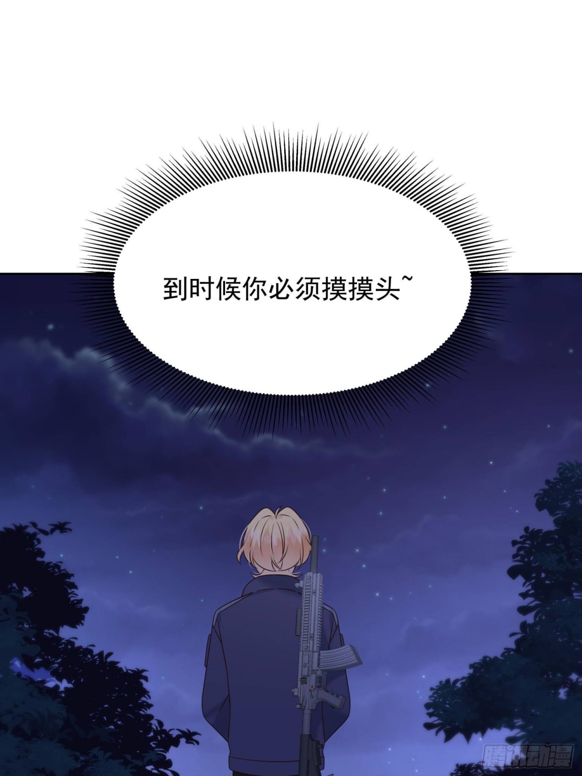 486 早知道你的身份了23