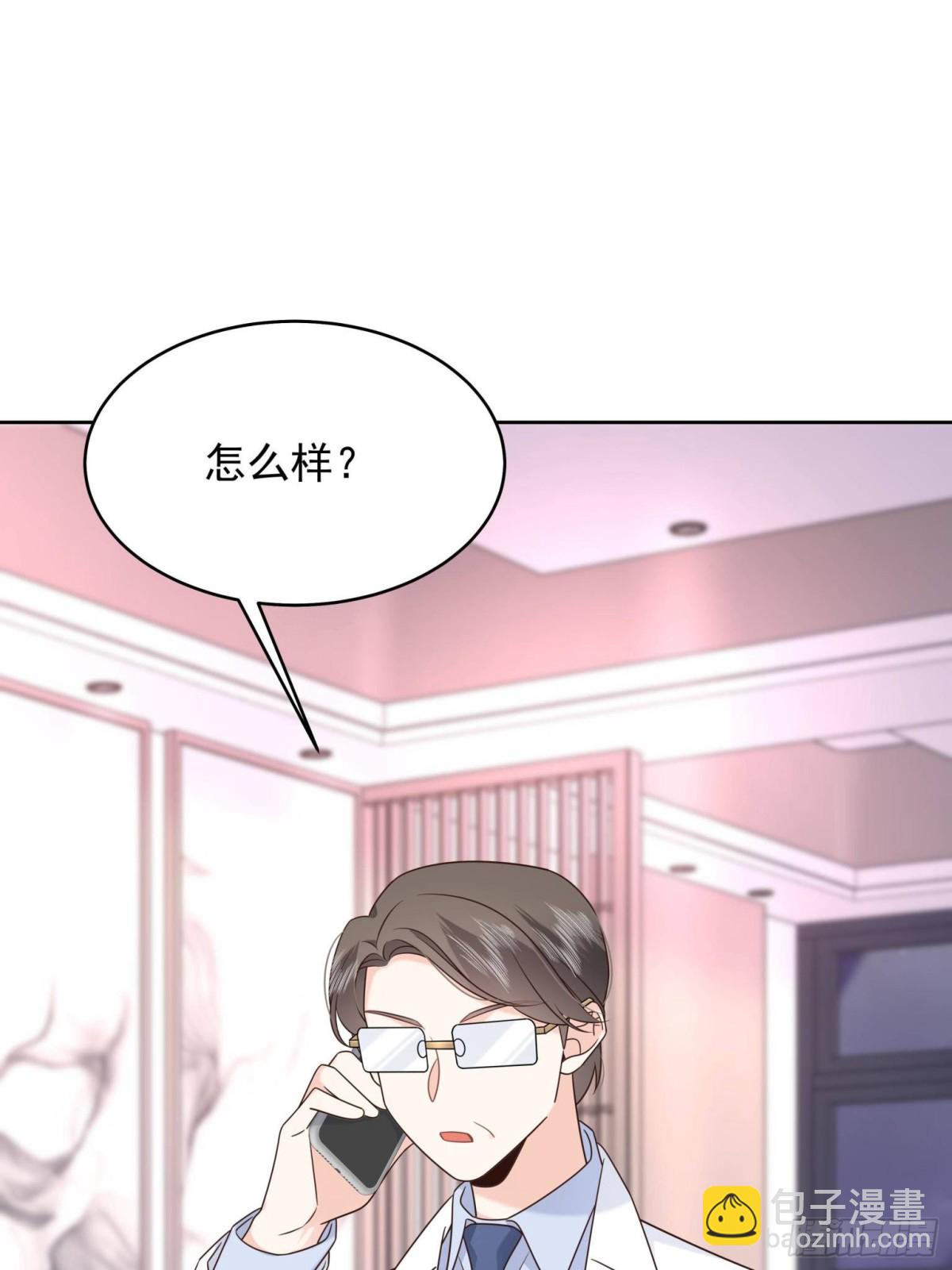 486 早知道你的身份了25