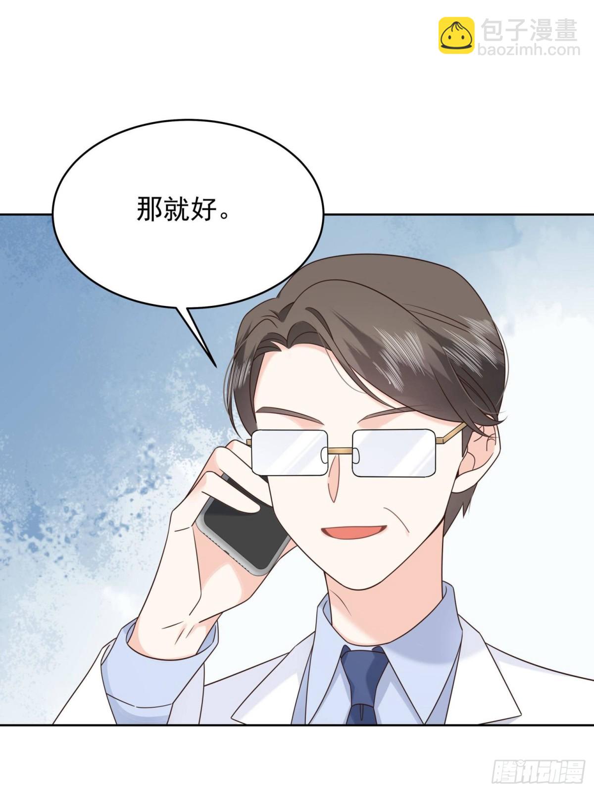 486 早知道你的身份了27