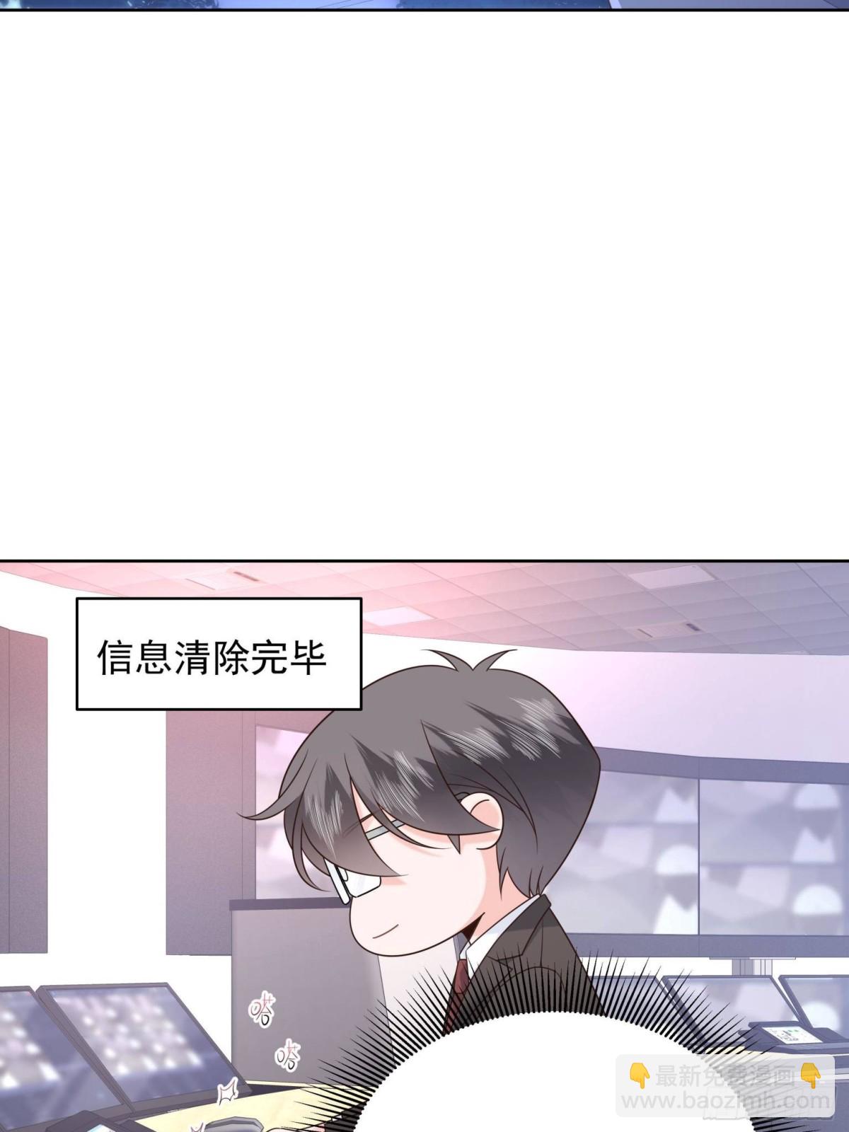 486 早知道你的身份了3