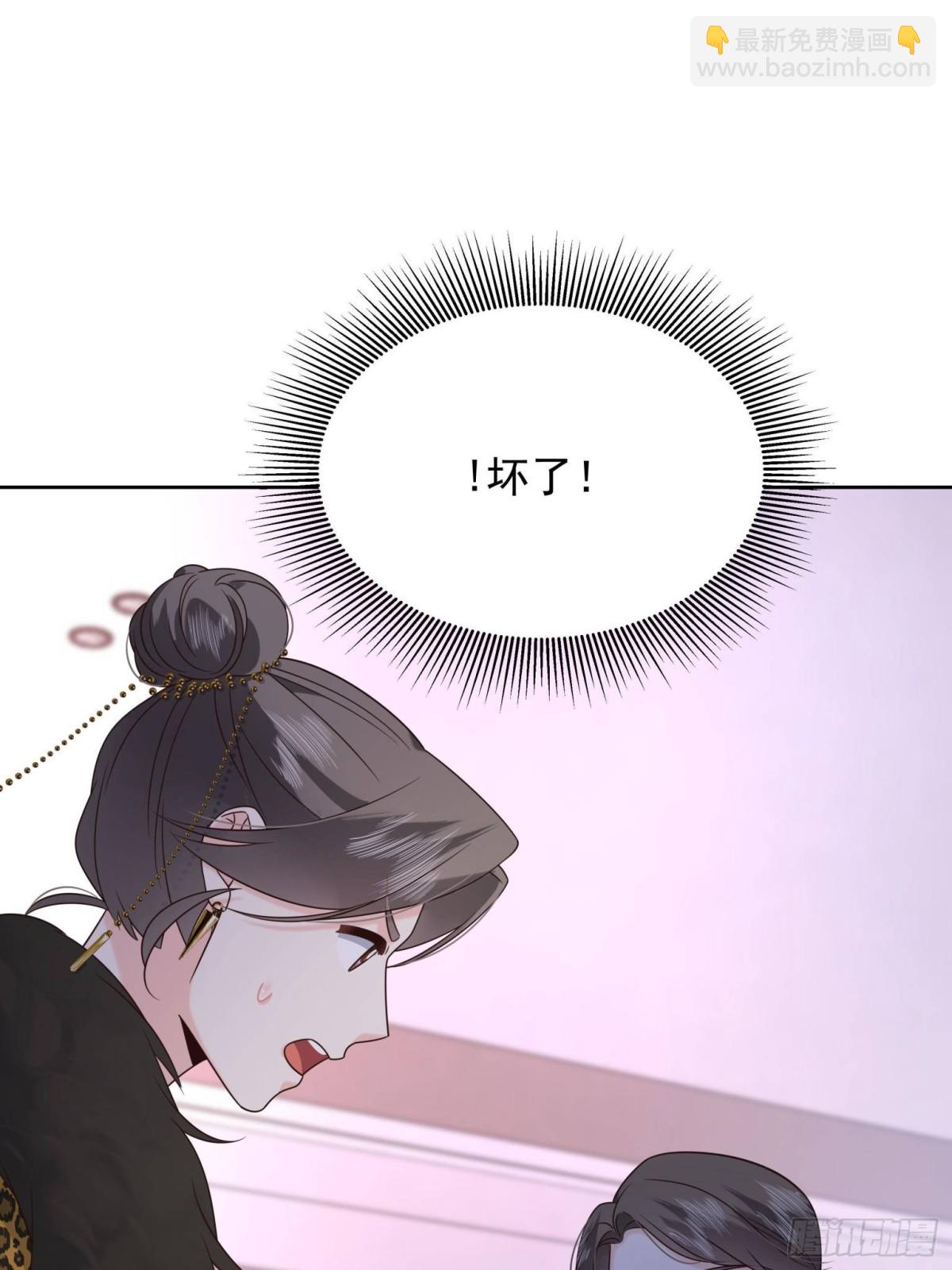 486 早知道你的身份了38