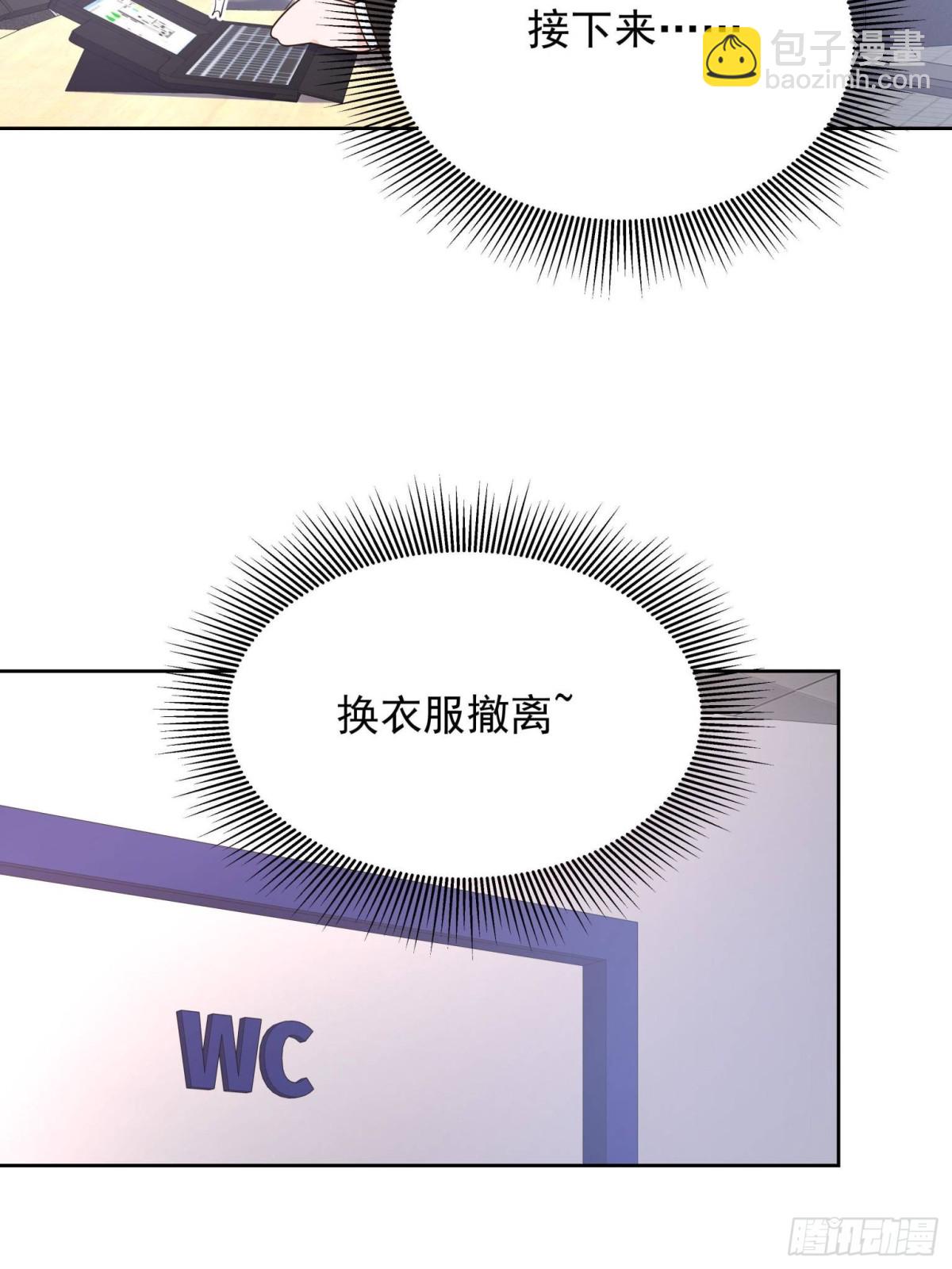 486 早知道你的身份了4