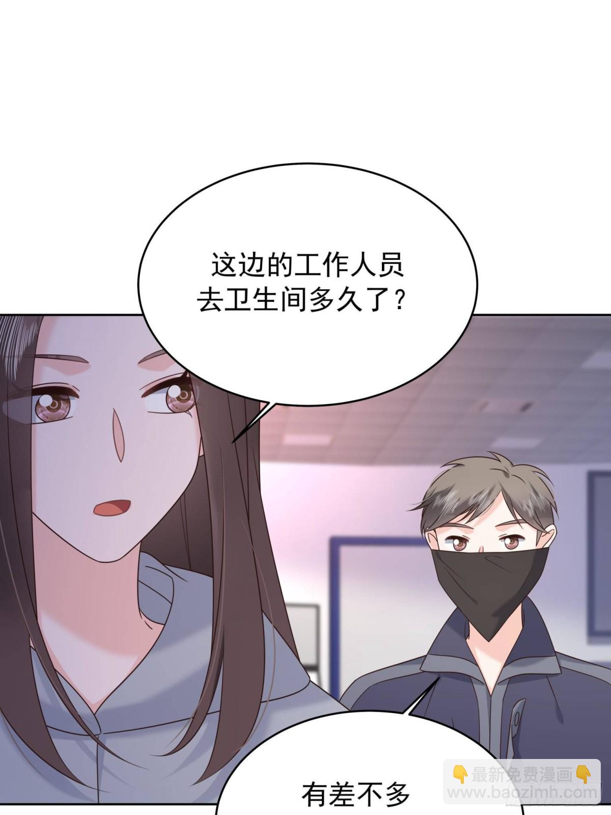 486 早知道你的身份了41
