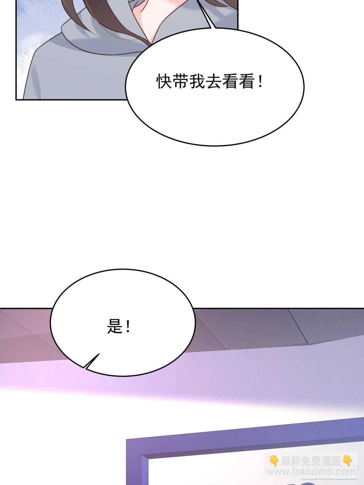 486 早知道你的身份了43