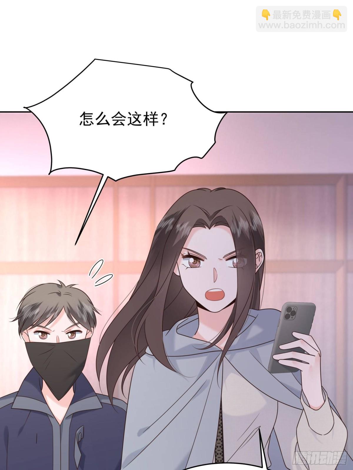 486 早知道你的身份了46