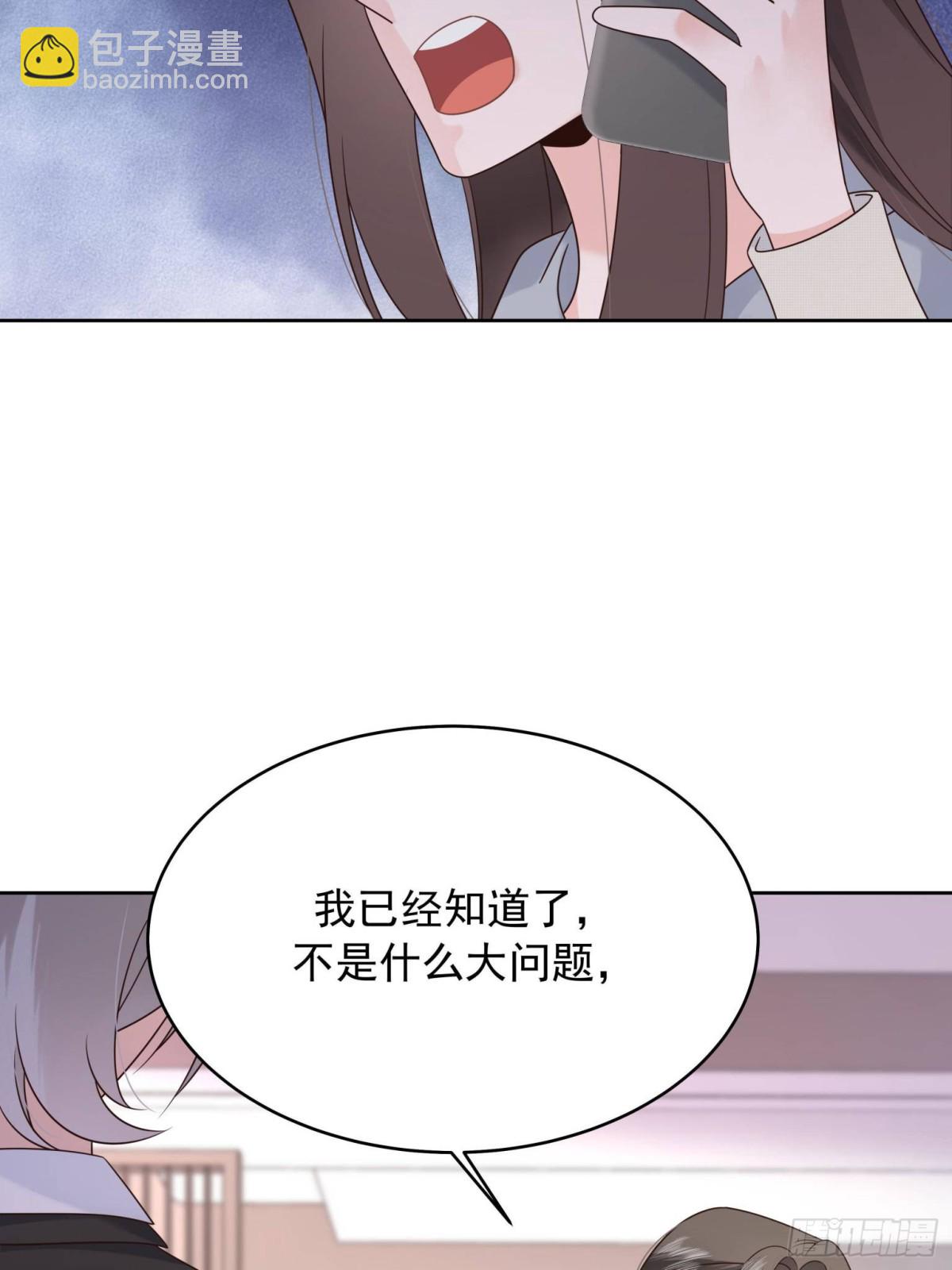 486 早知道你的身份了48