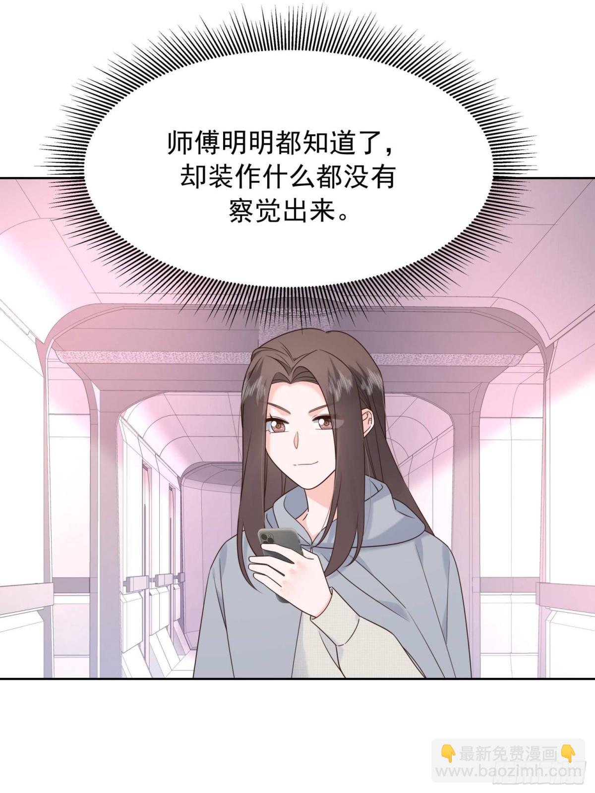 486 早知道你的身份了55