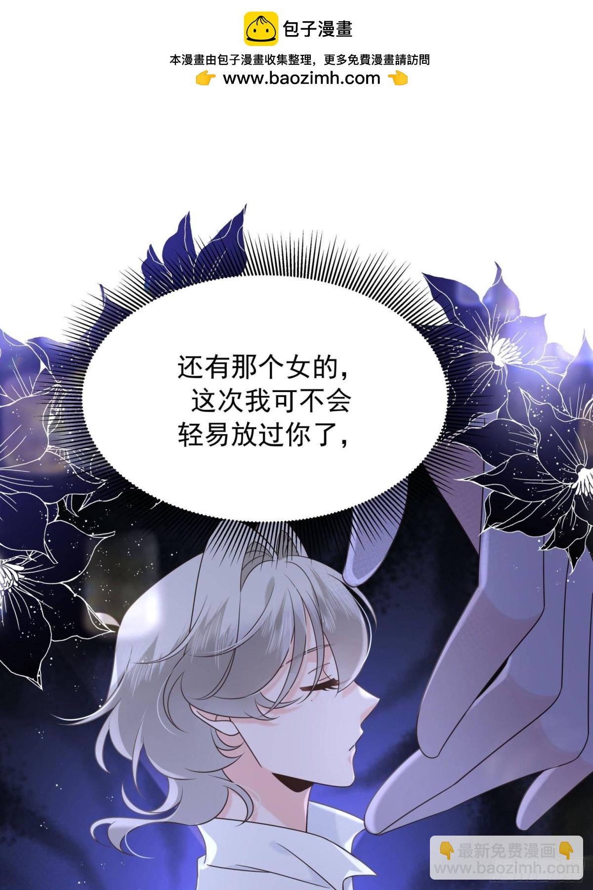 486 早知道你的身份了58