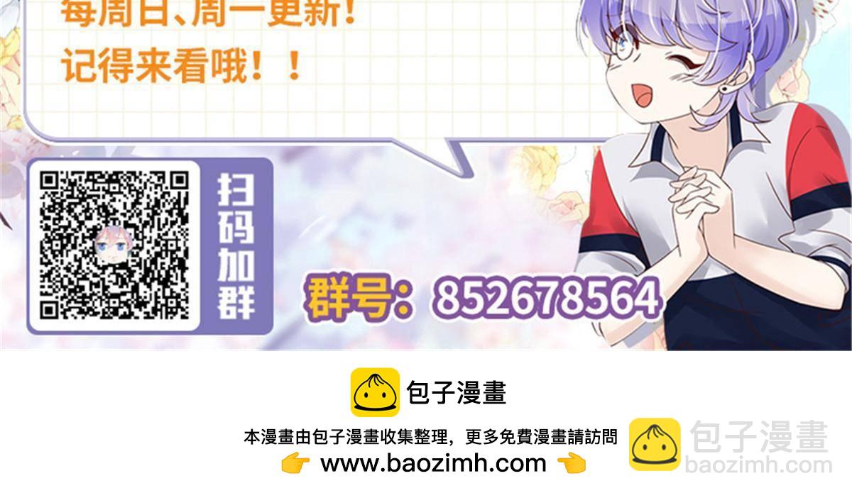 486 早知道你的身份了62