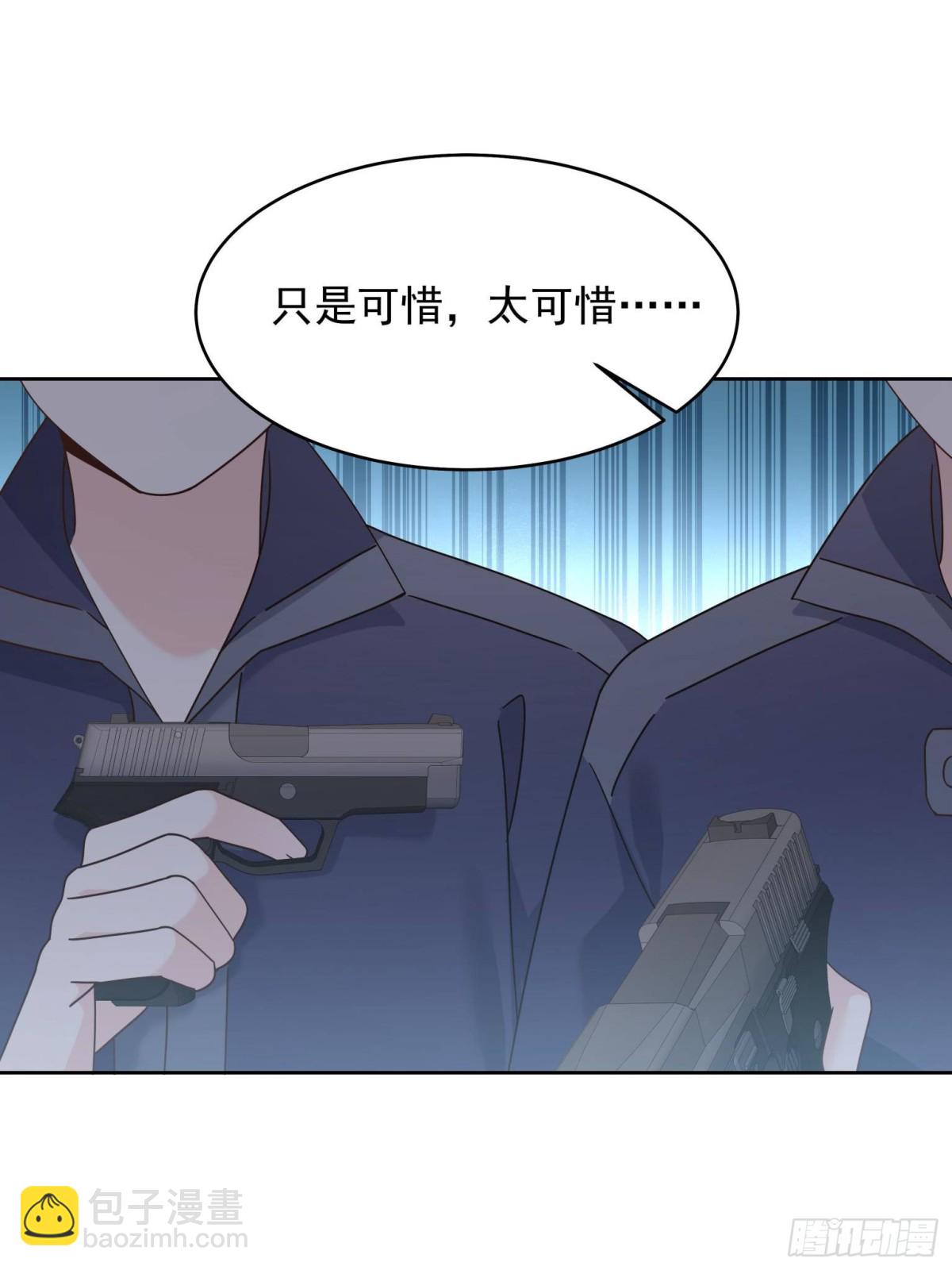 487 发起攻击16